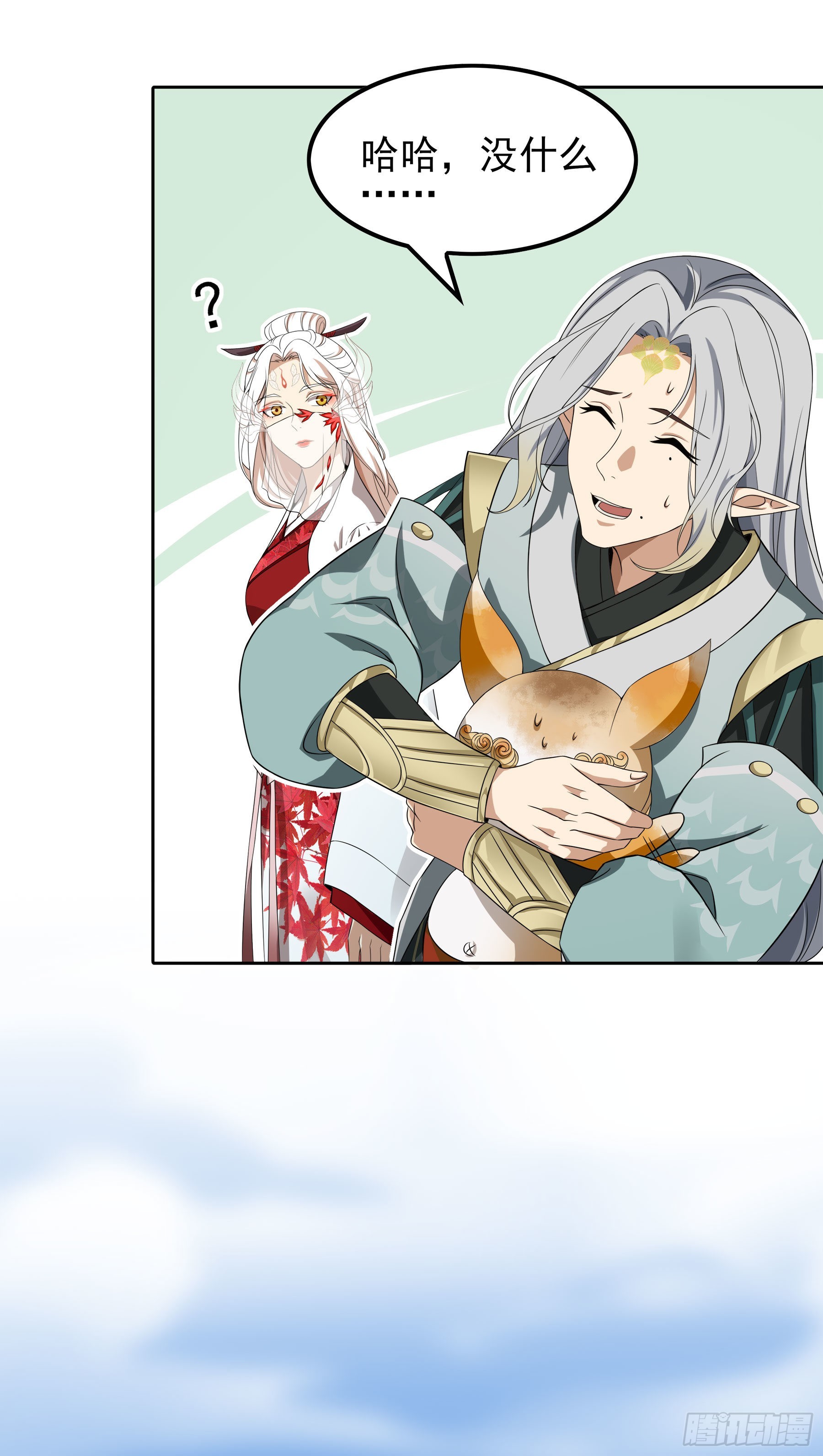 翙羽篇&middot;15话&nbsp;调查之鸟-第48话