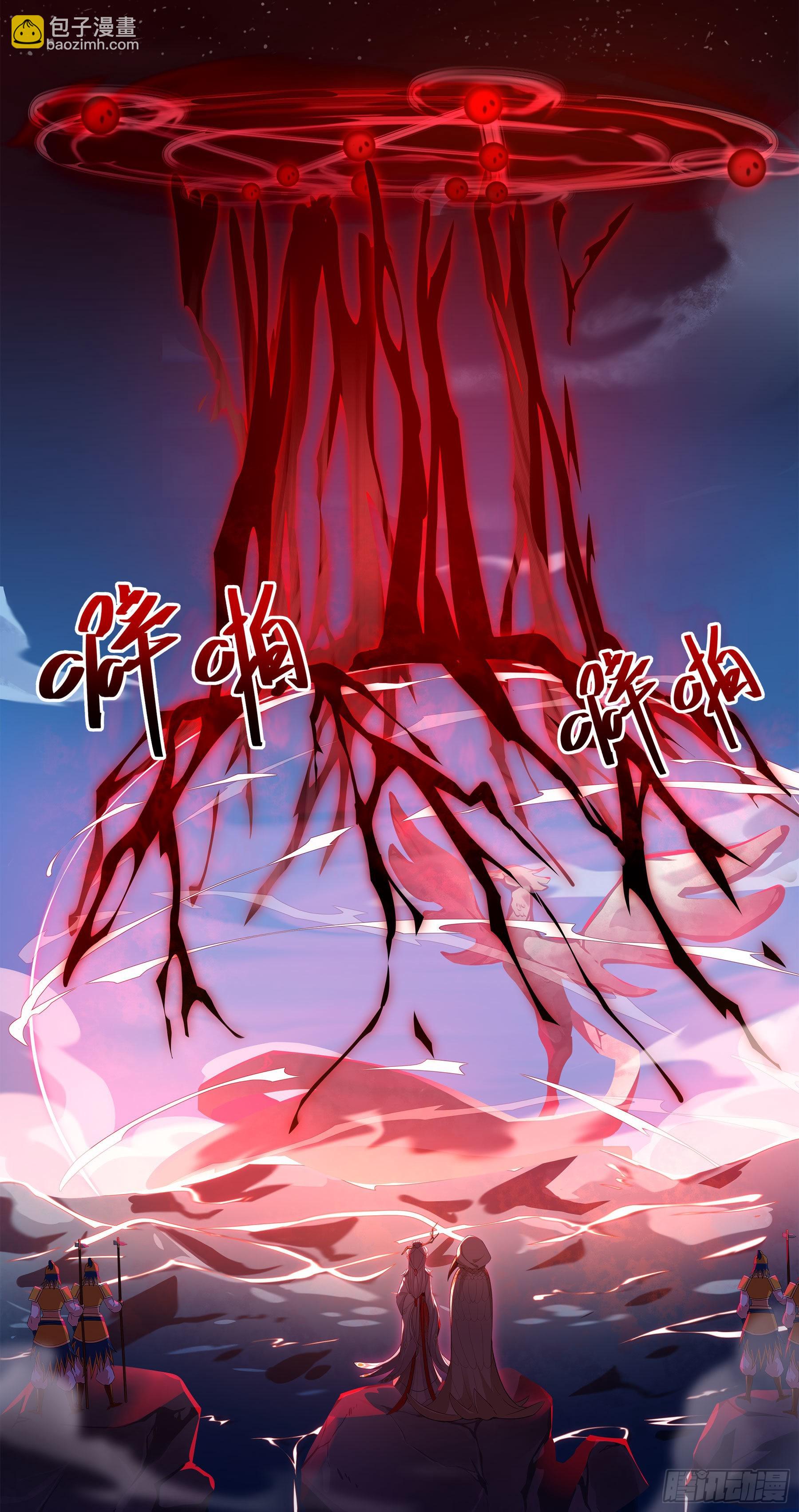翙羽篇&middot;17话&nbsp;破阵之鸟(1/2)-第50话