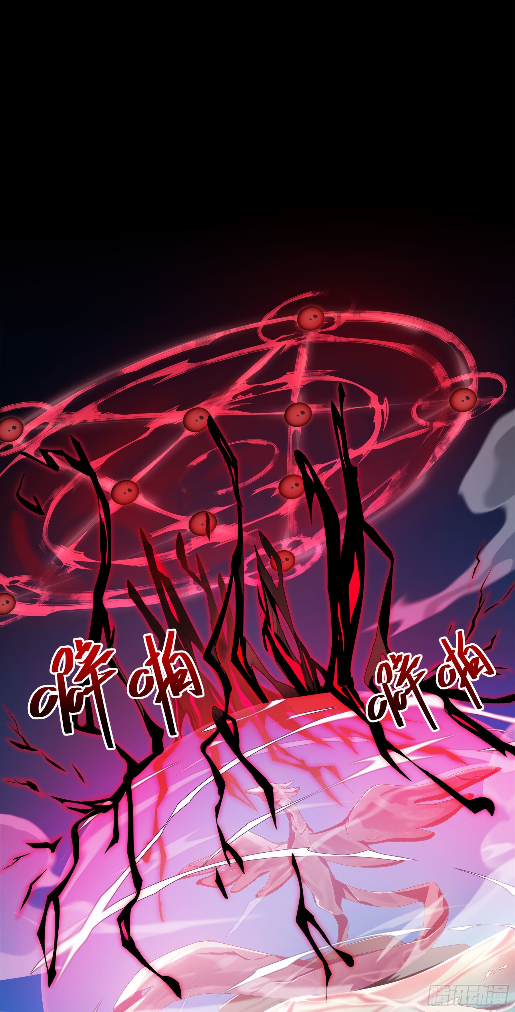 翙羽篇&middot;17话&nbsp;破阵之鸟(1/2)-第50话