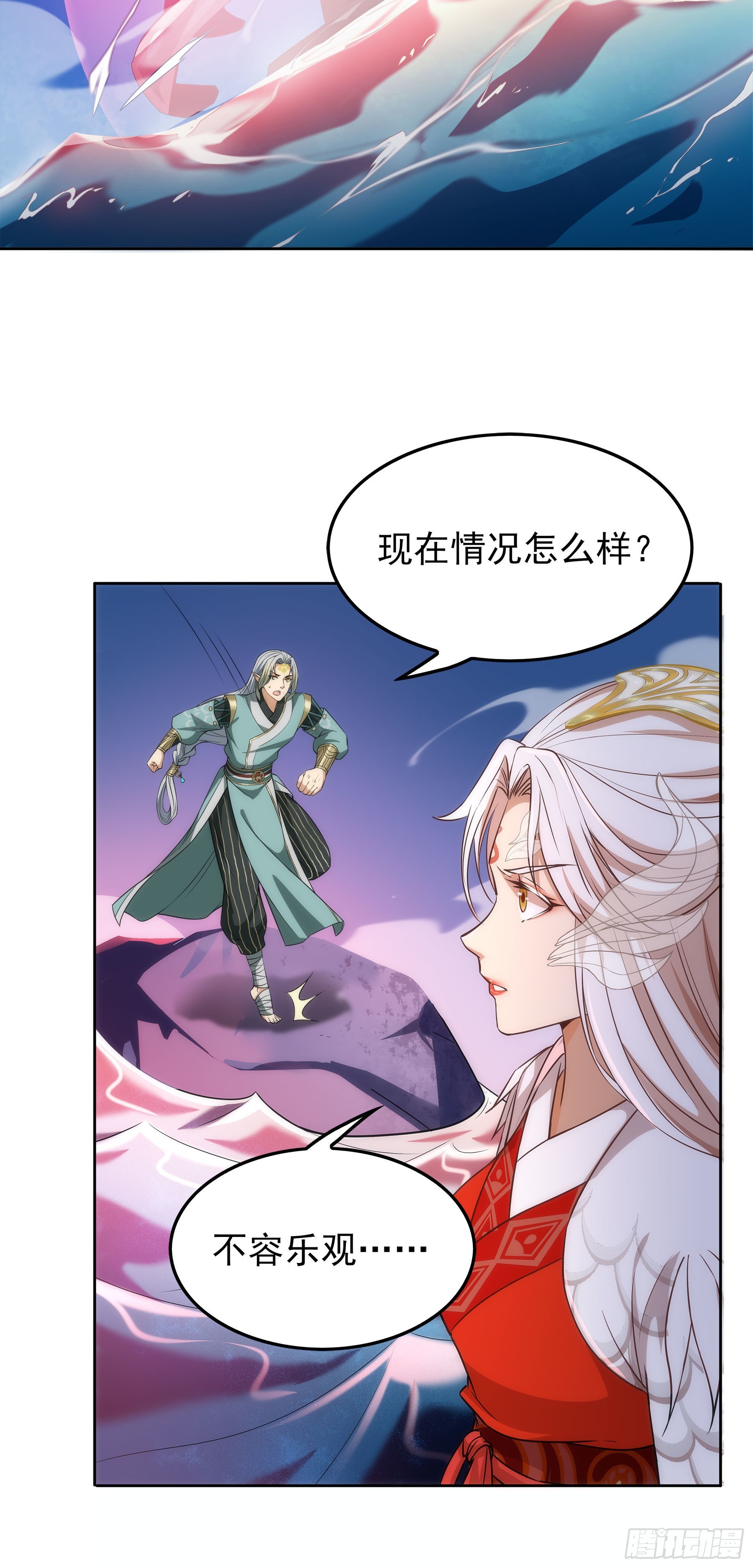 翙羽篇&middot;17话&nbsp;破阵之鸟(1/2)-第50话