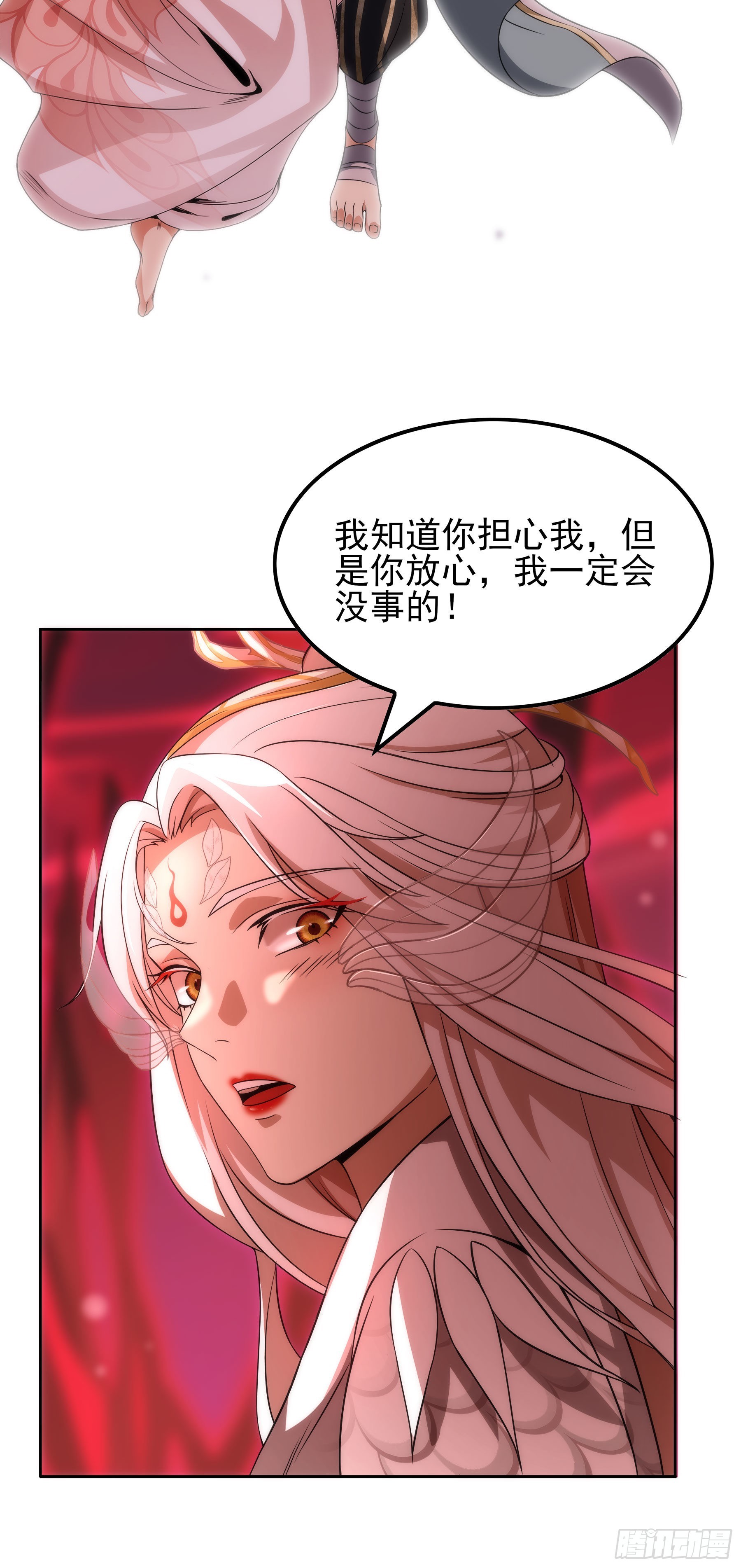 翙羽篇&middot;17话&nbsp;破阵之鸟(1/2)-第50话