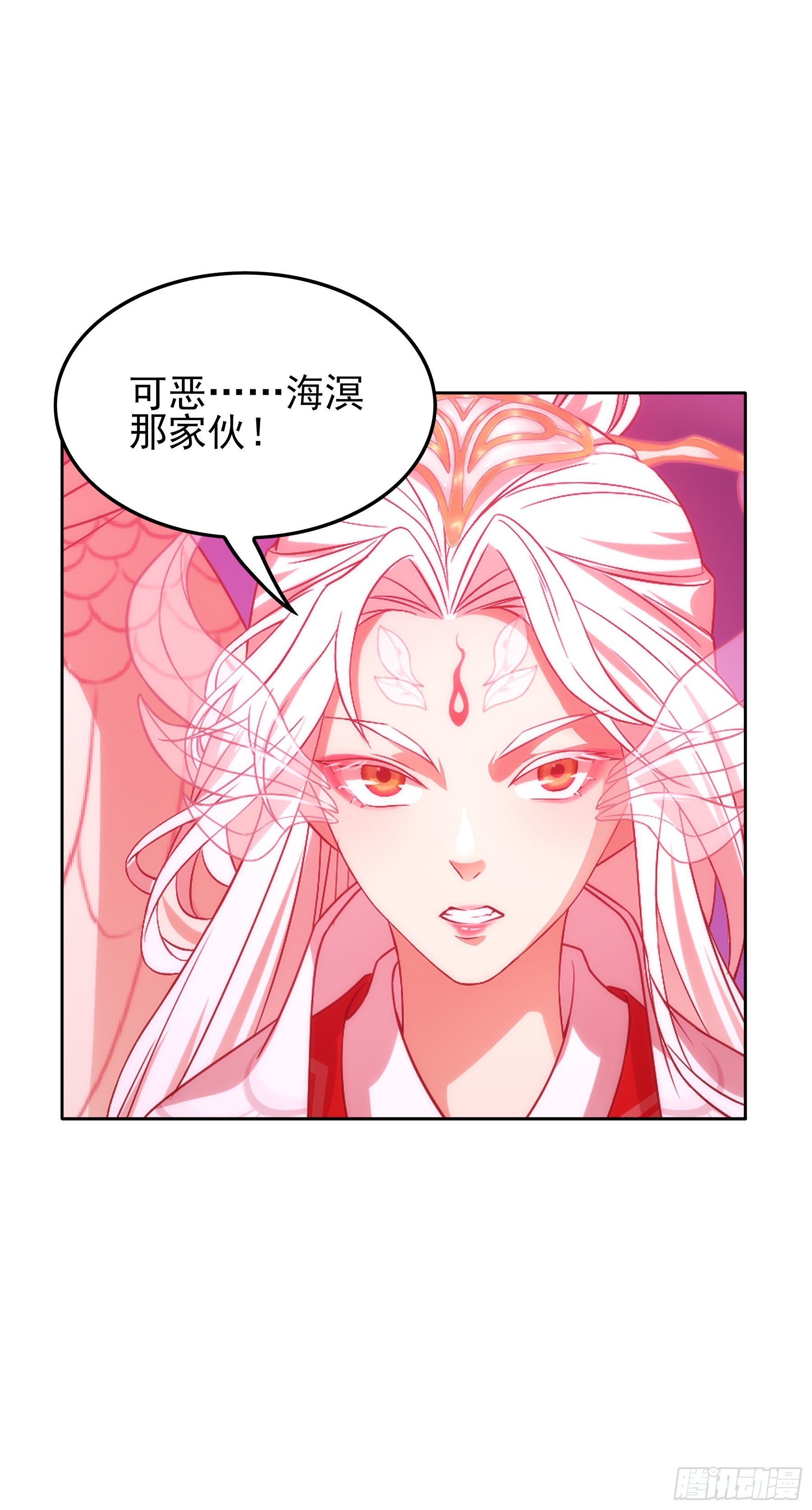 翙羽篇&middot;17话&nbsp;破阵之鸟(1/2)-第50话