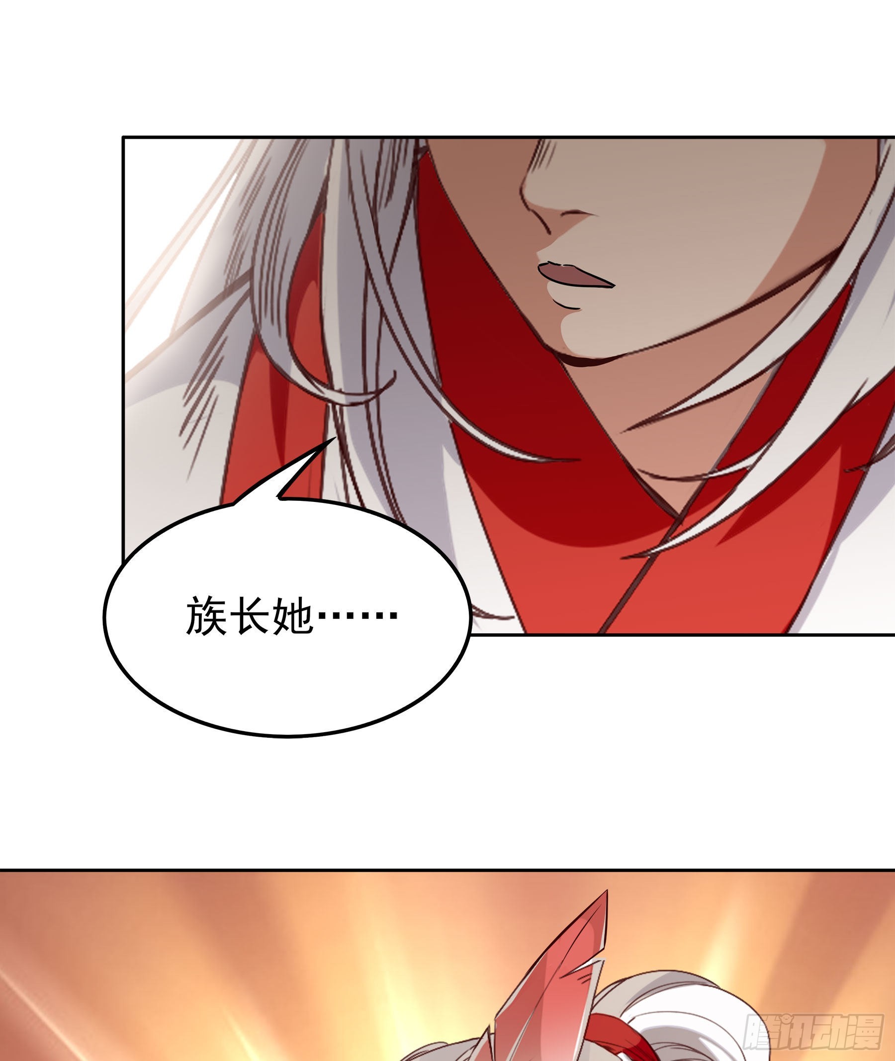 翙羽篇&middot;17话&nbsp;破阵之鸟(1/2)-第50话