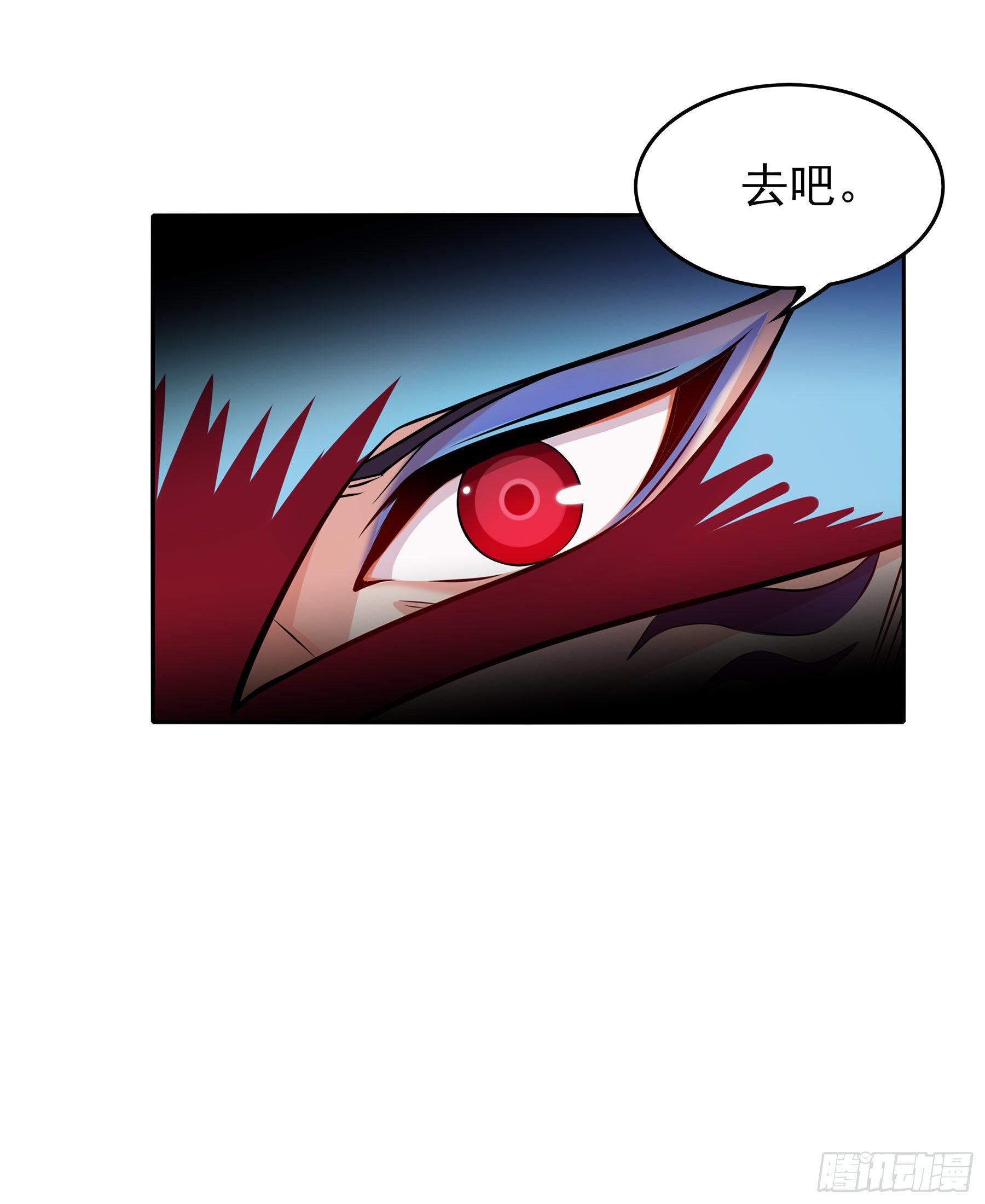 凤鸾篇&middot;05话凤鸾游交易（上）(1/2)-第6话