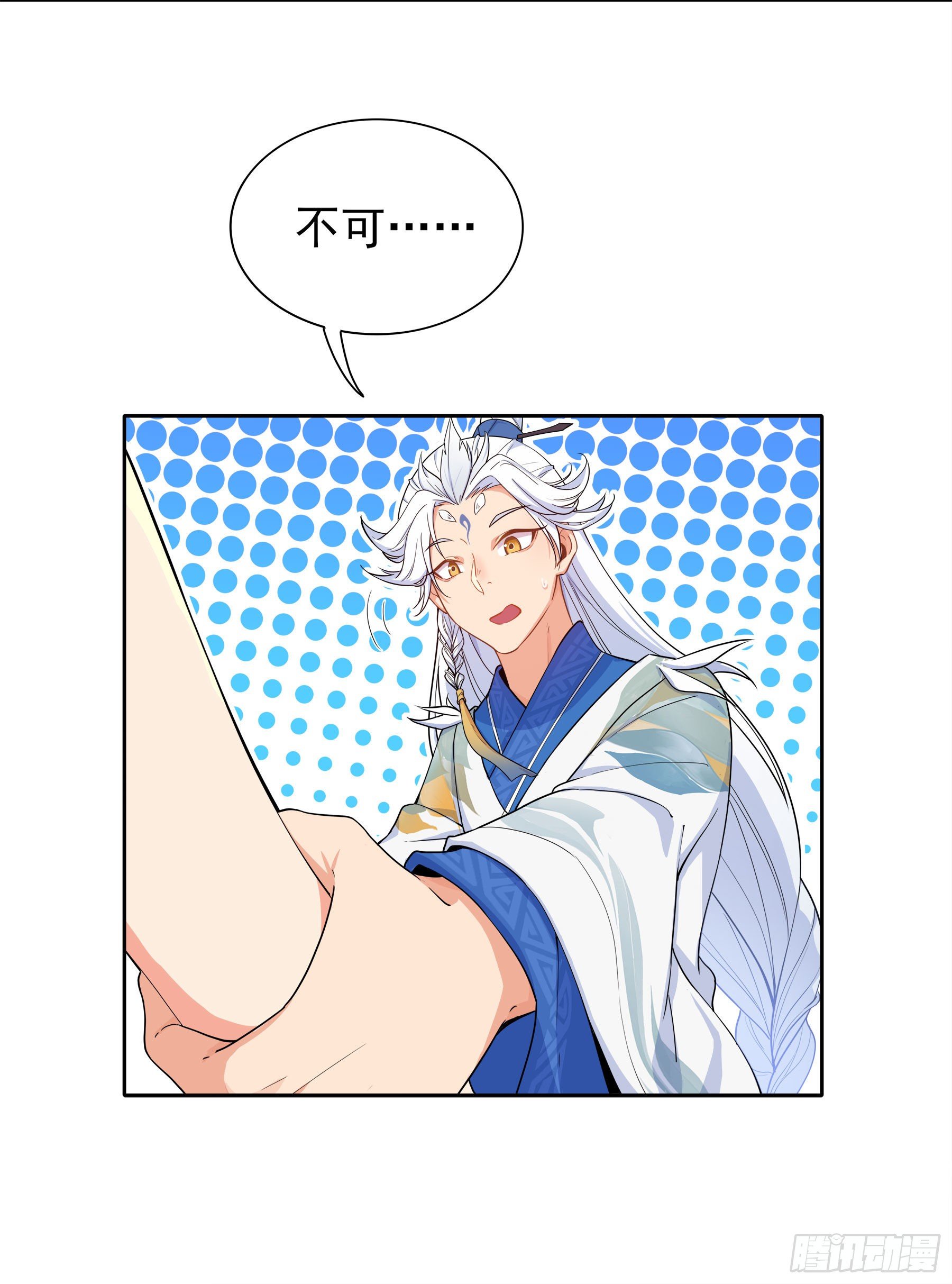 凤鸾篇&middot;05话凤鸾游交易（上）(1/2)-第6话