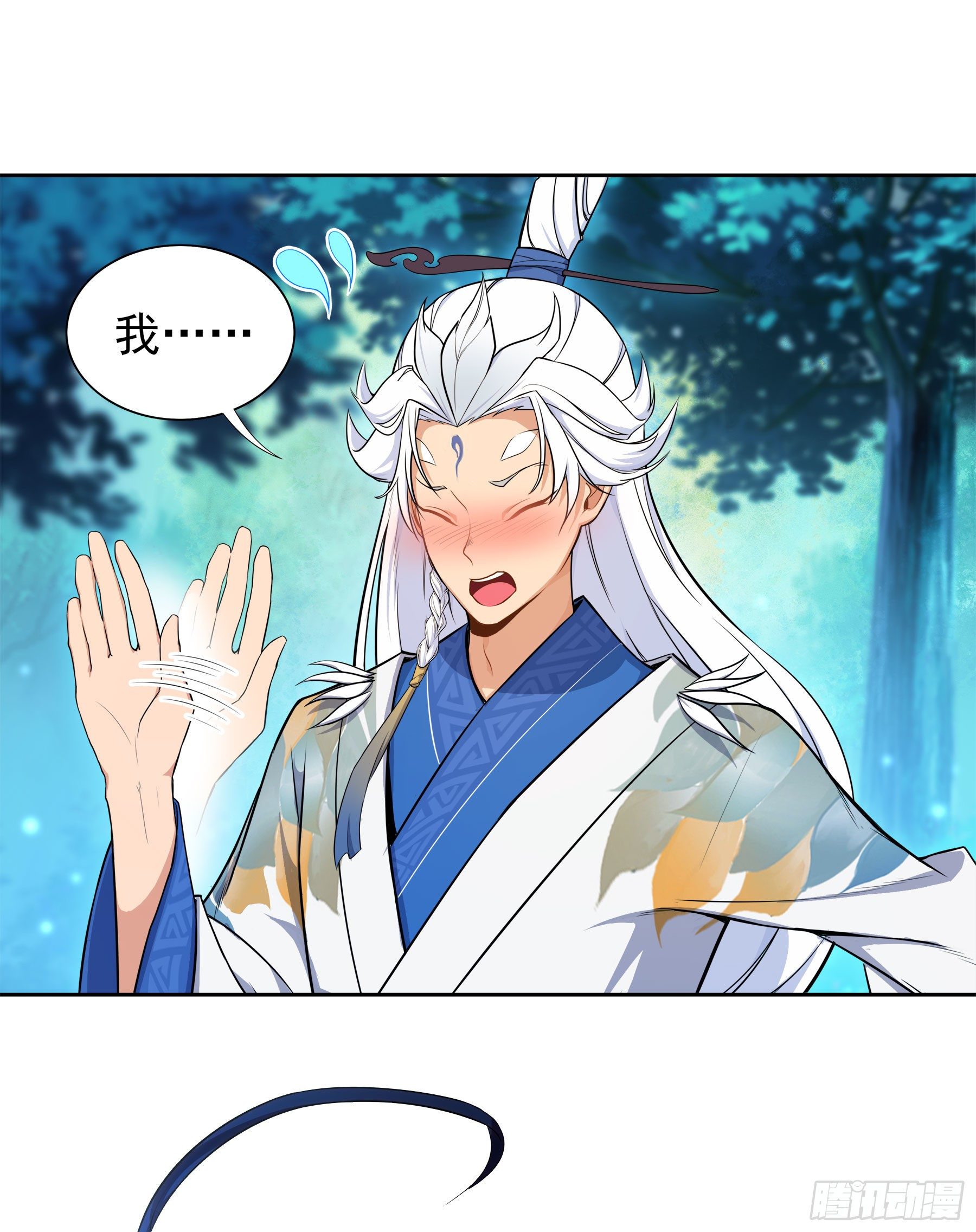 凤鸾篇&middot;05话凤鸾游交易（上）(1/2)-第6话