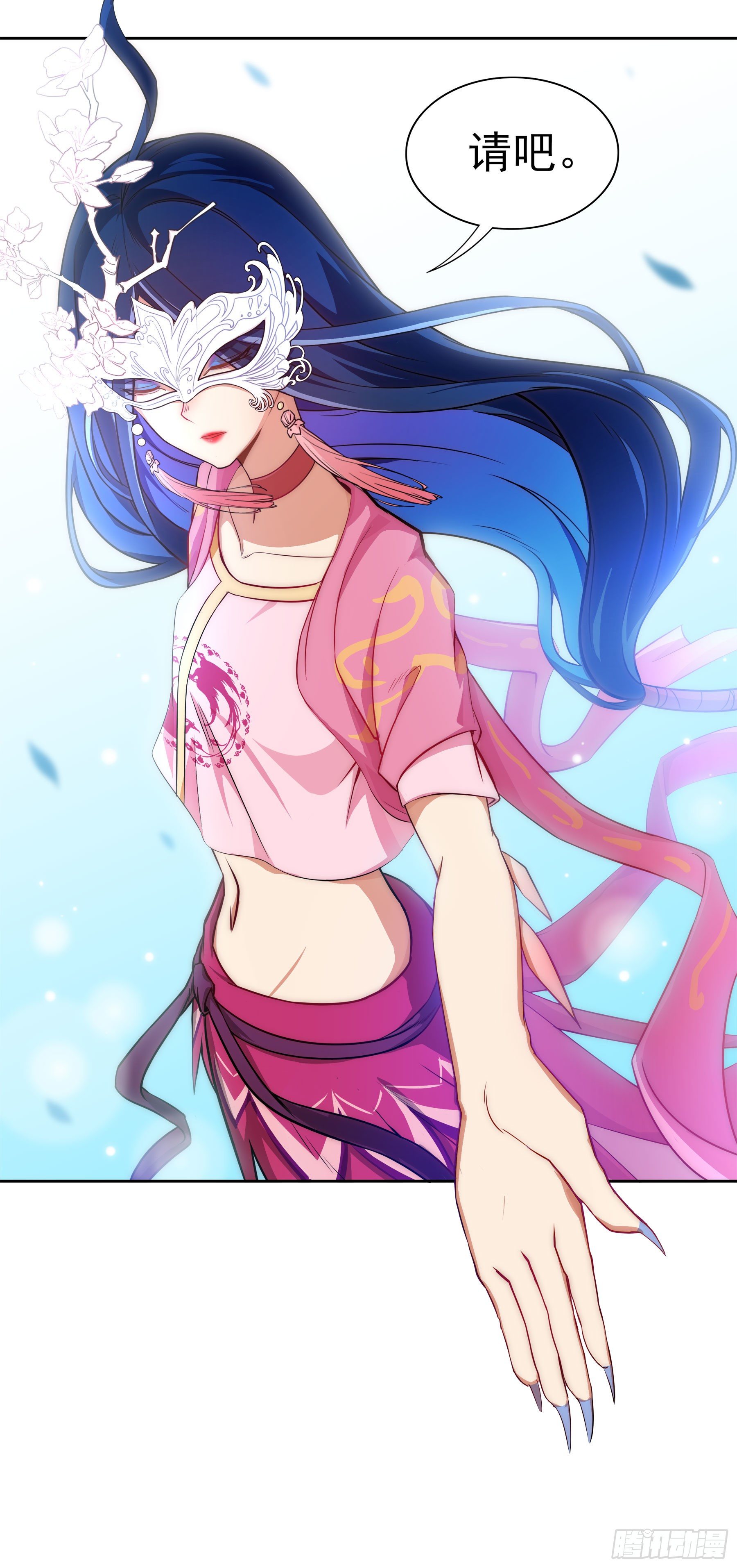 凤鸾篇&middot;05话凤鸾游交易（上）(1/2)-第6话