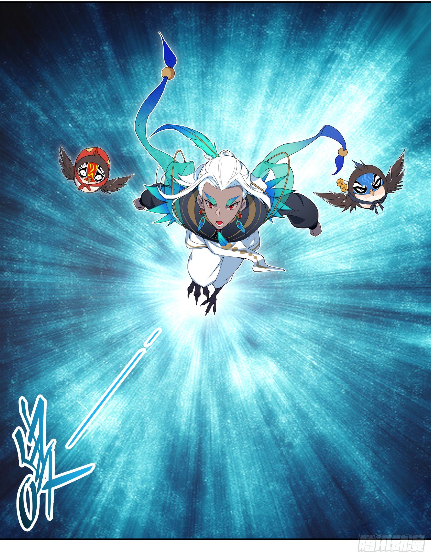 凤鸾篇&middot;05话凤鸾游交易（上）(1/2)-第6话