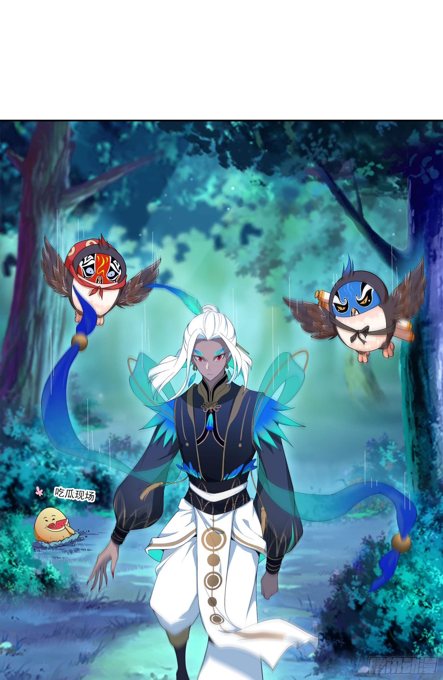 凤鸾篇&middot;05话凤鸾游交易（上）(1/2)-第6话