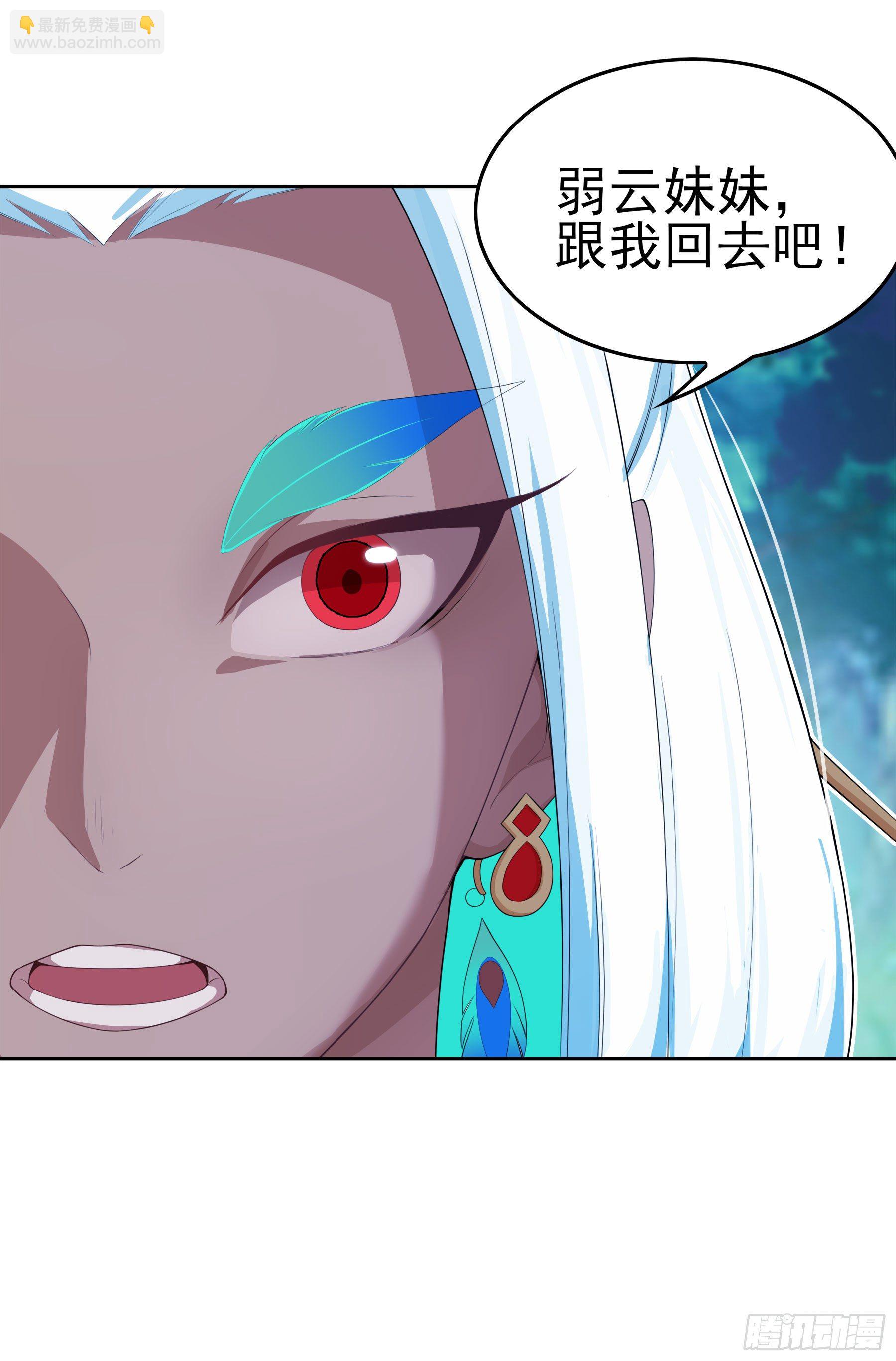 凤鸾篇&middot;05话凤鸾游交易（上）(1/2)-第6话