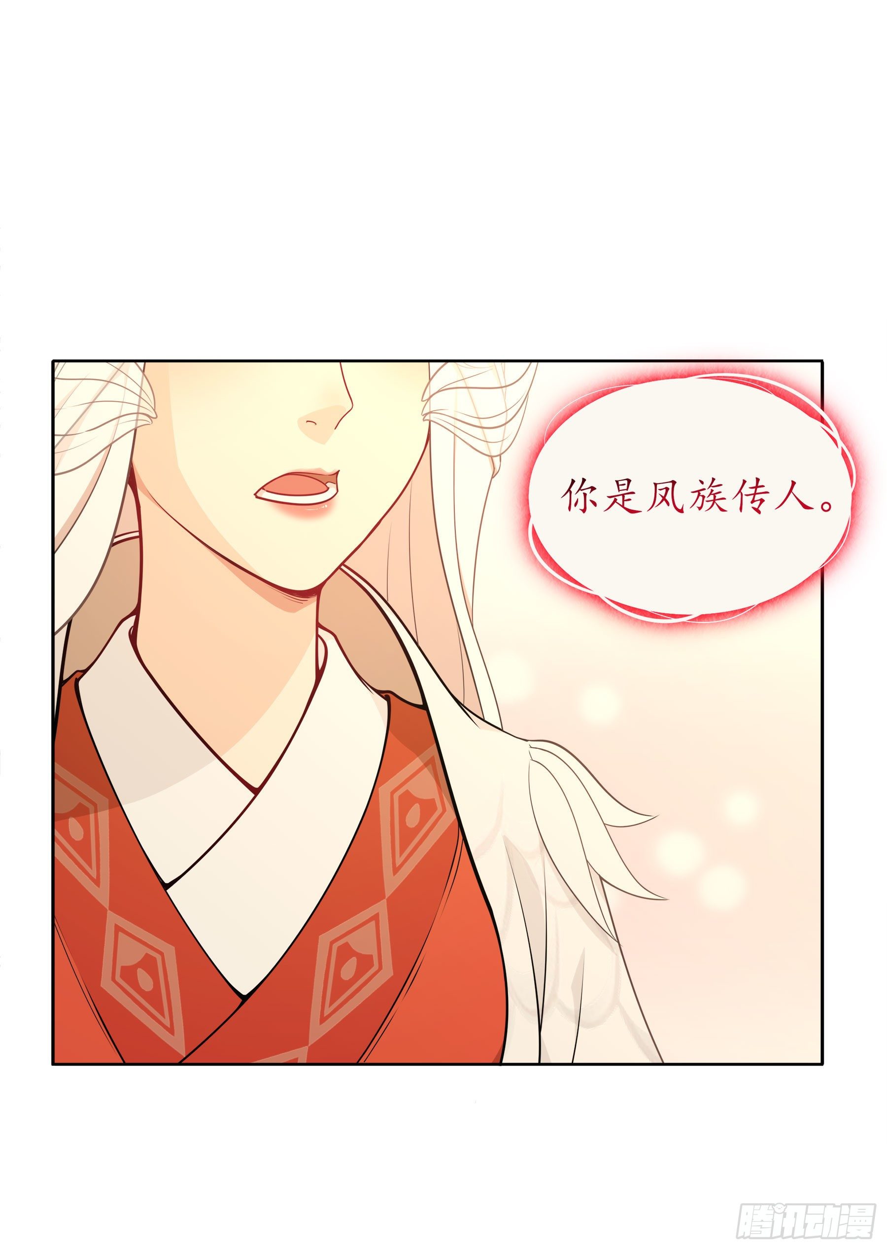 凤鸾篇&middot;05话凤鸾游交易（上）(1/2)-第6话