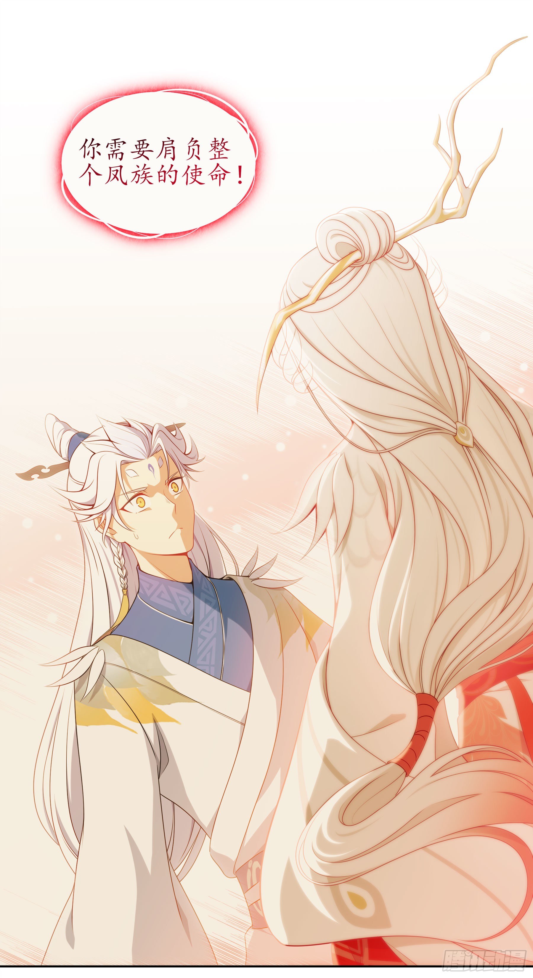 凤鸾篇&middot;05话凤鸾游交易（上）(1/2)-第6话