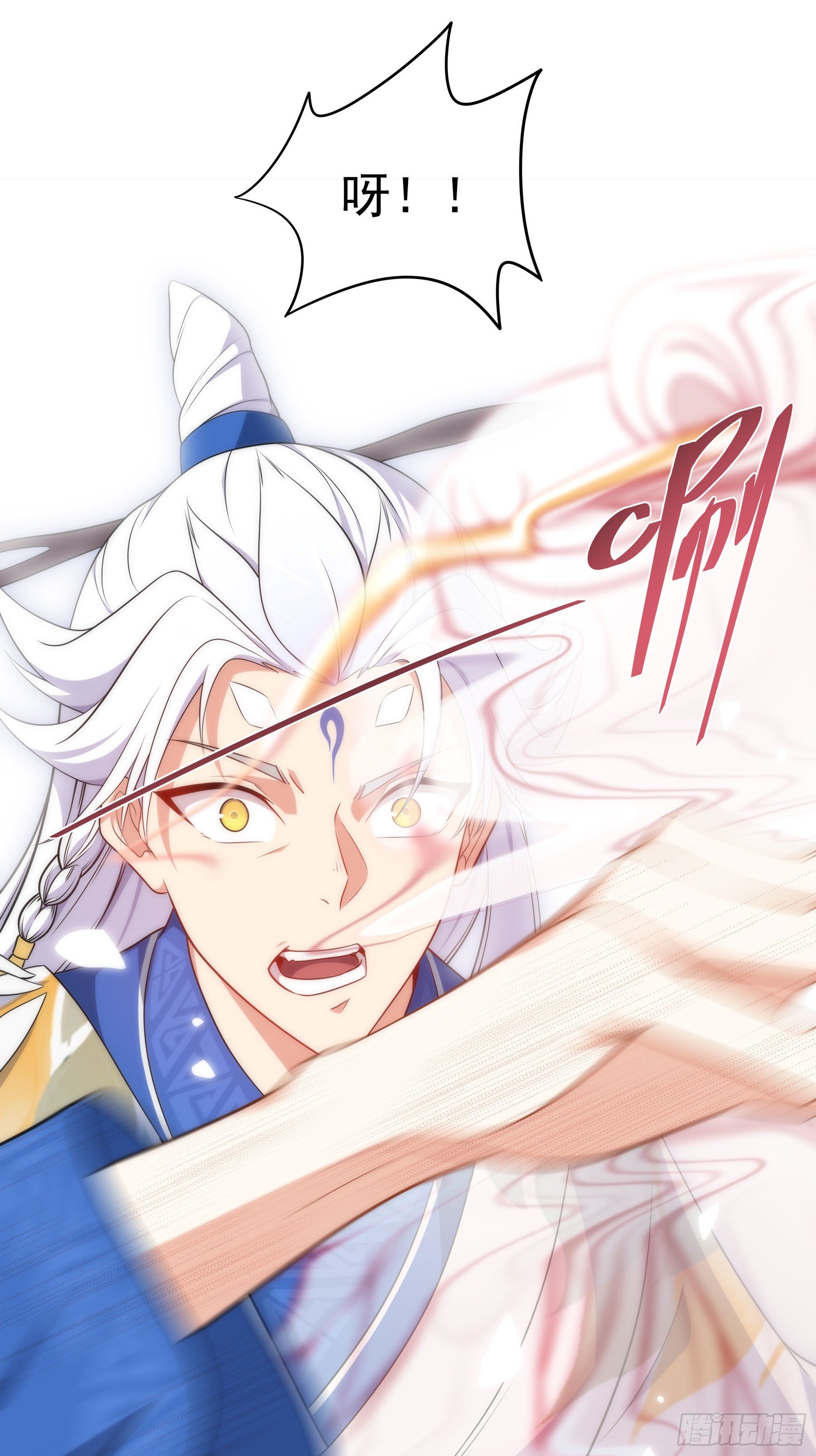 凤鸾篇&middot;05话凤鸾游交易（上）(1/2)-第6话