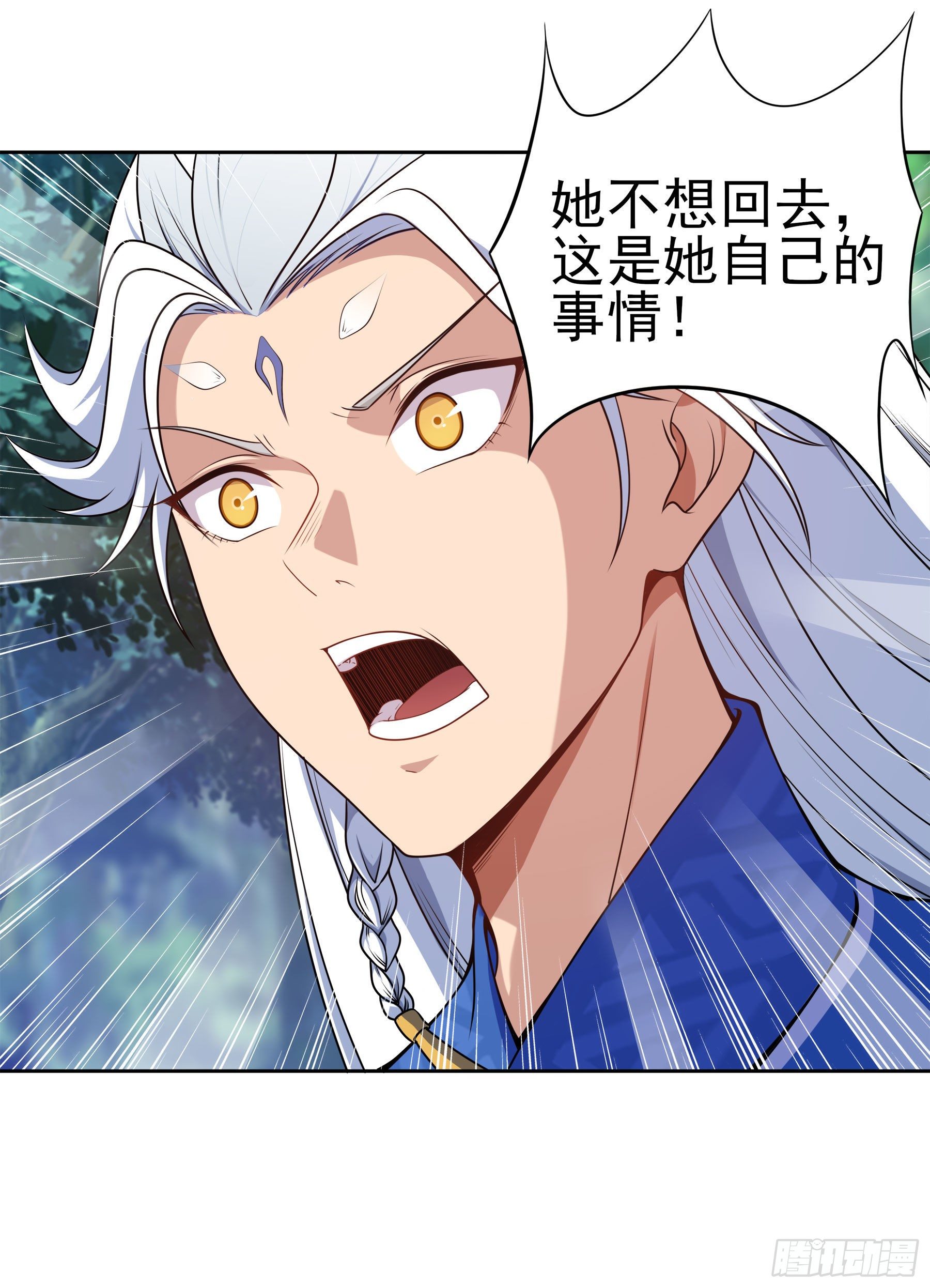 凤鸾篇&middot;05话凤鸾游交易（上）(1/2)-第6话