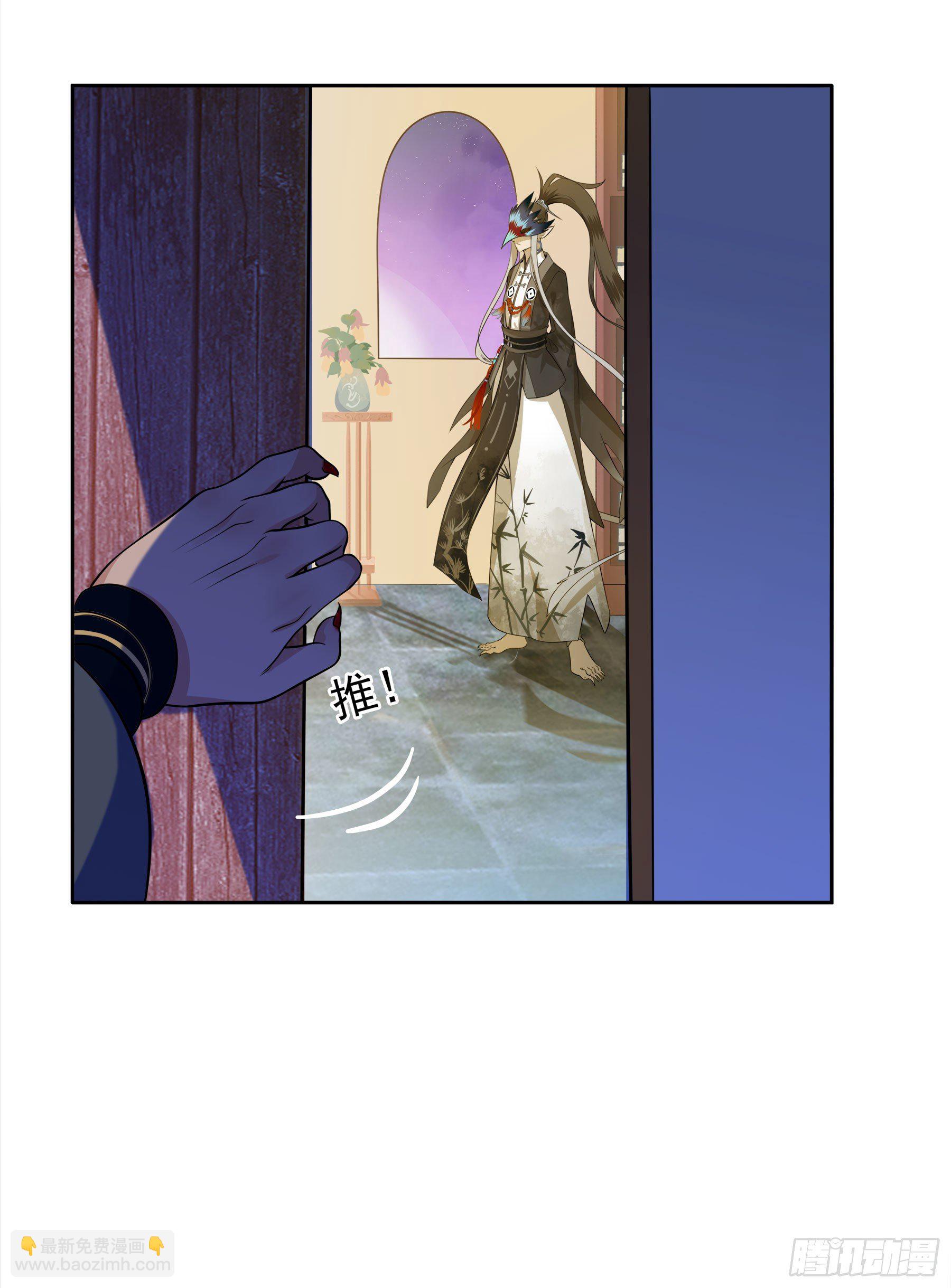 凤鸾篇&middot;05话凤鸾游交易（上）(1/2)-第6话