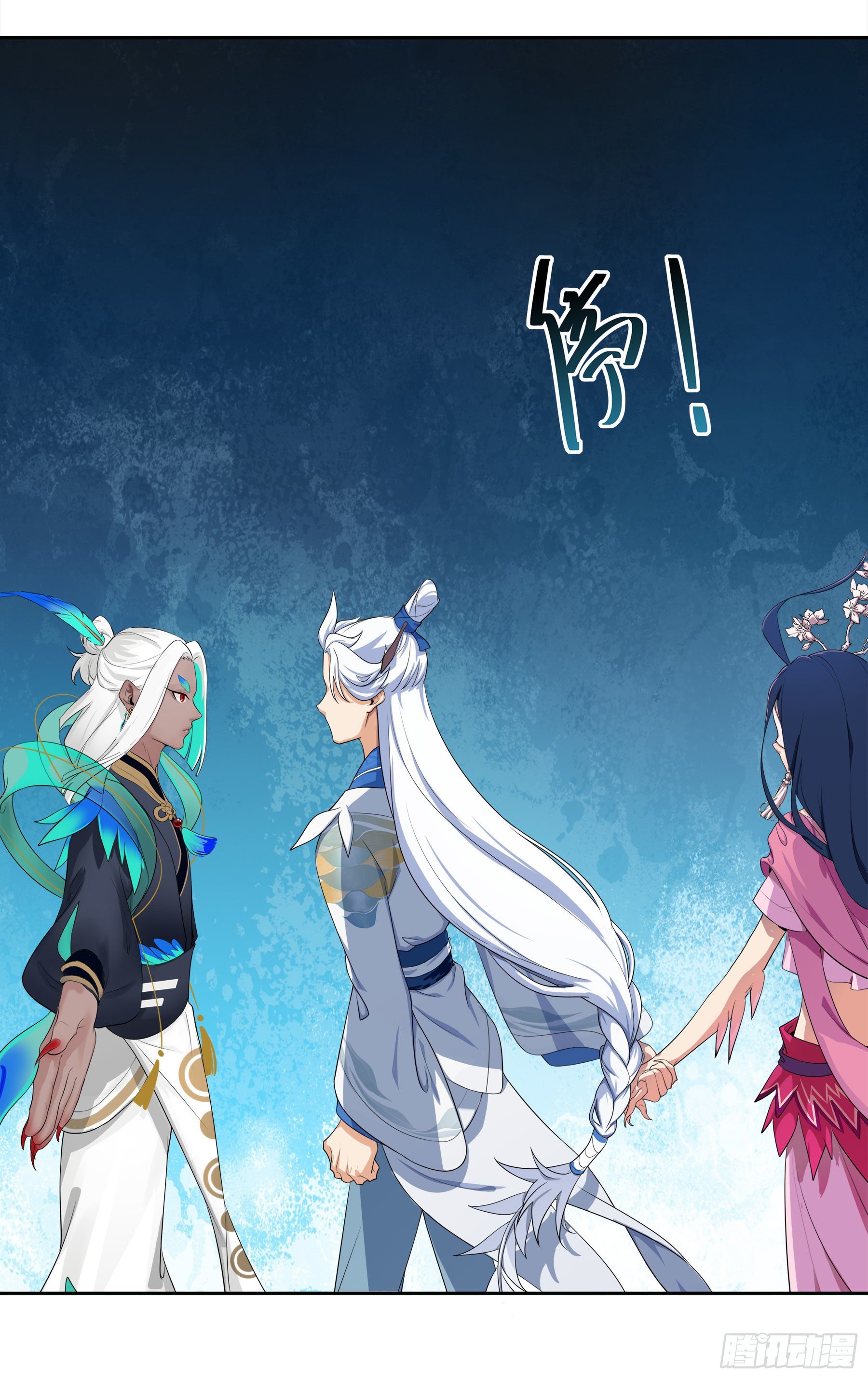 凤鸾篇&middot;05话凤鸾游交易（上）(1/2)-第6话