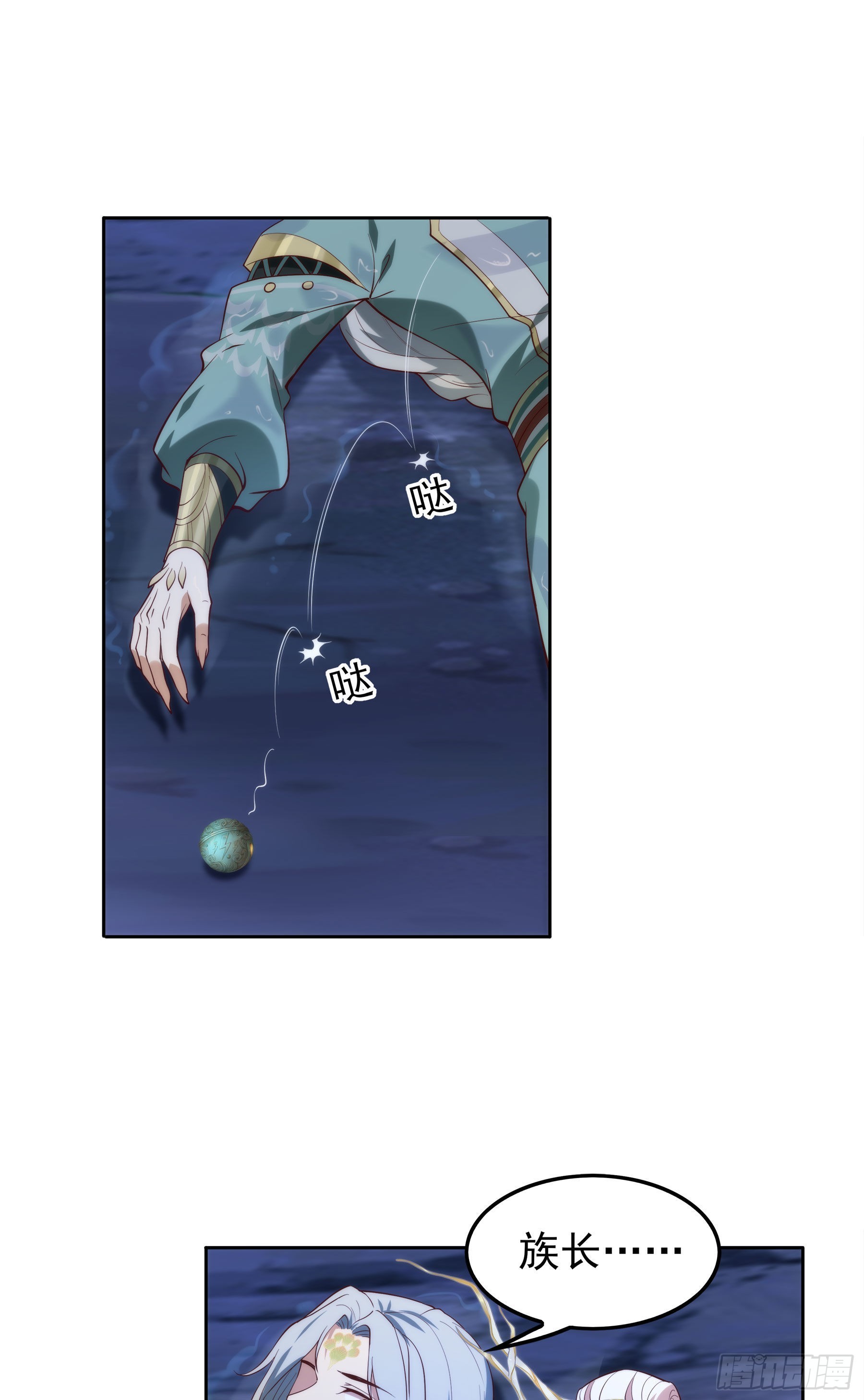 翙羽篇&middot;19话&nbsp;临危之鸟(1/2)-第52话