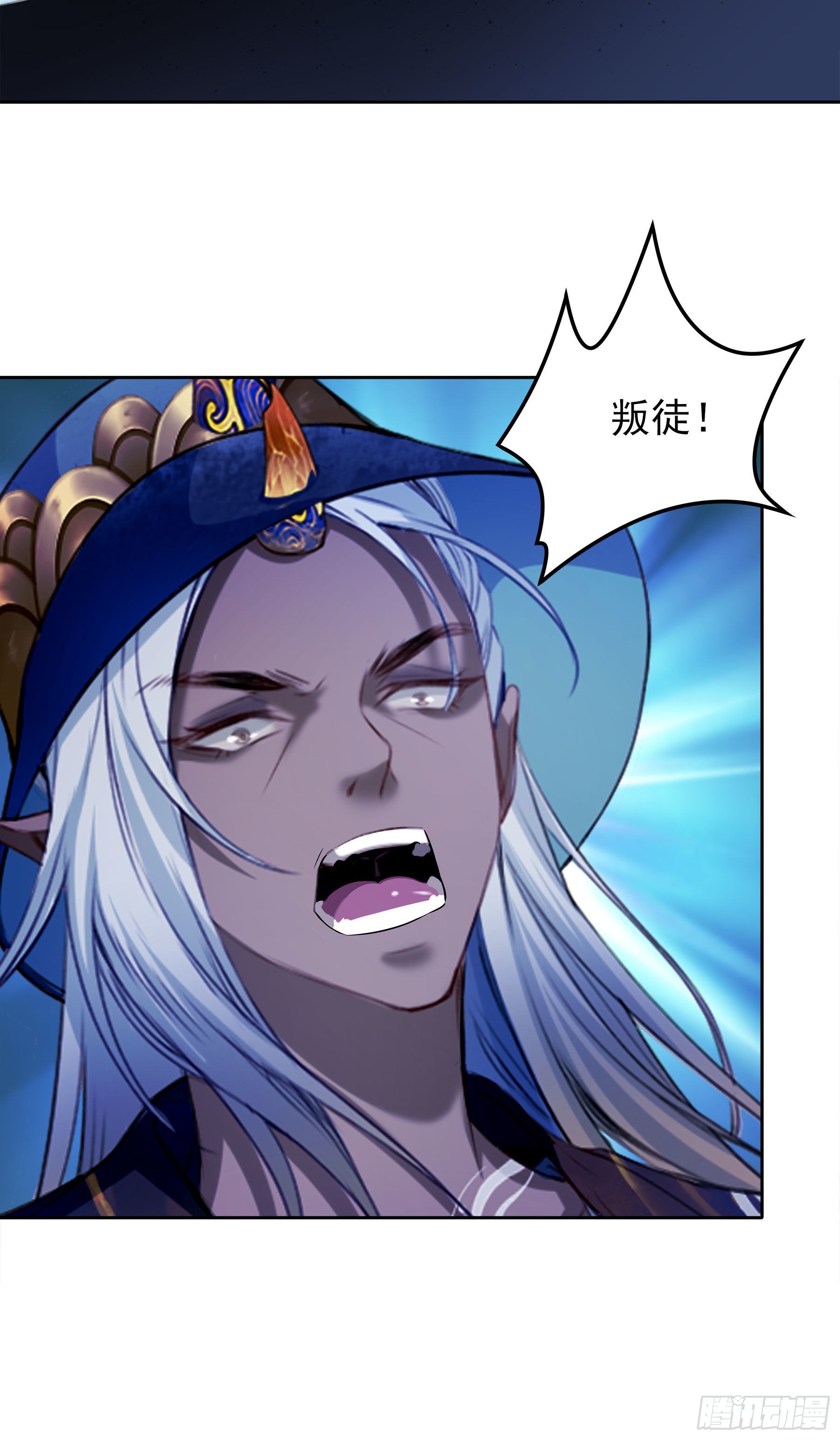 翙羽篇&middot;19话&nbsp;临危之鸟(1/2)-第52话