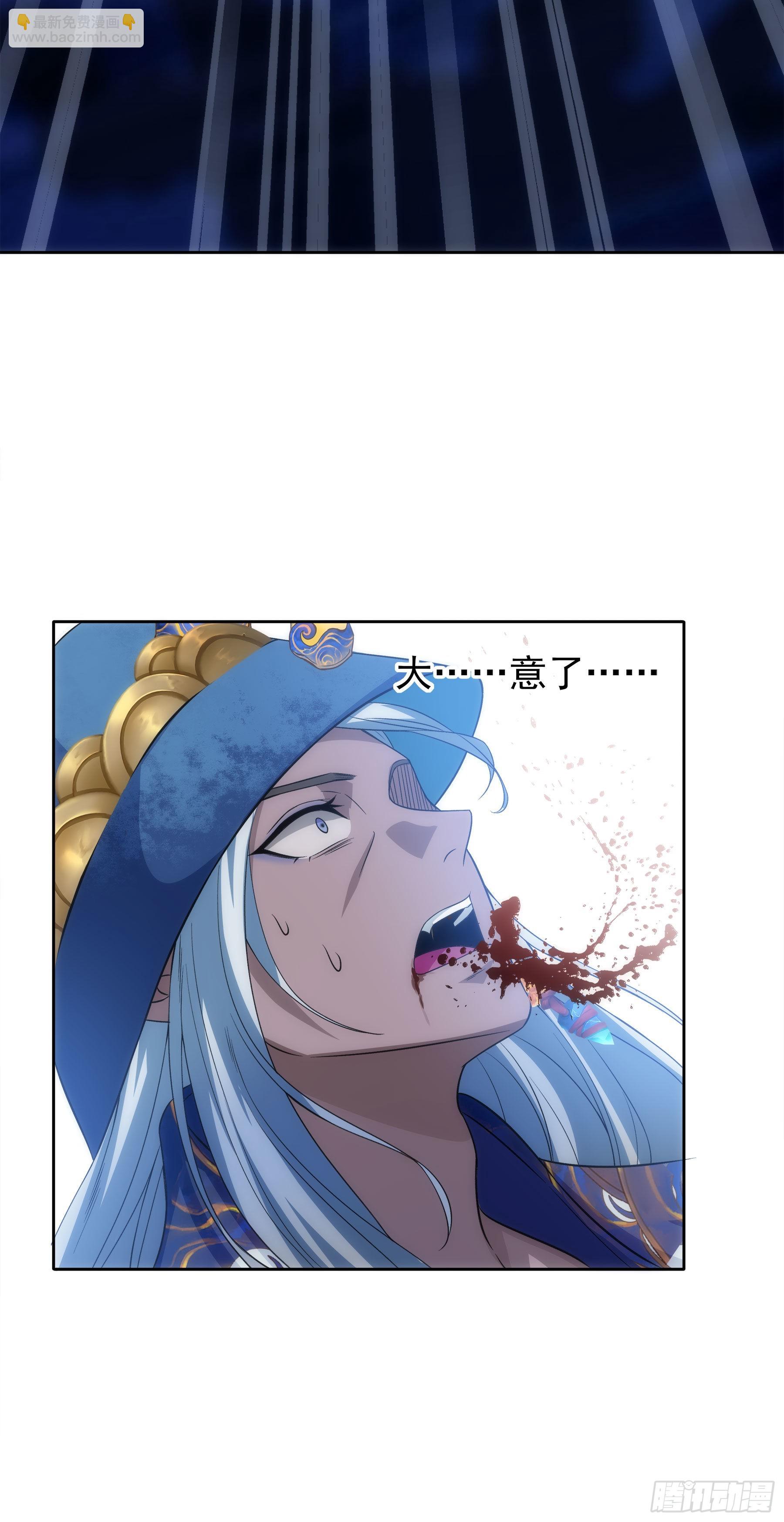 翙羽篇&middot;19话&nbsp;临危之鸟(1/2)-第52话