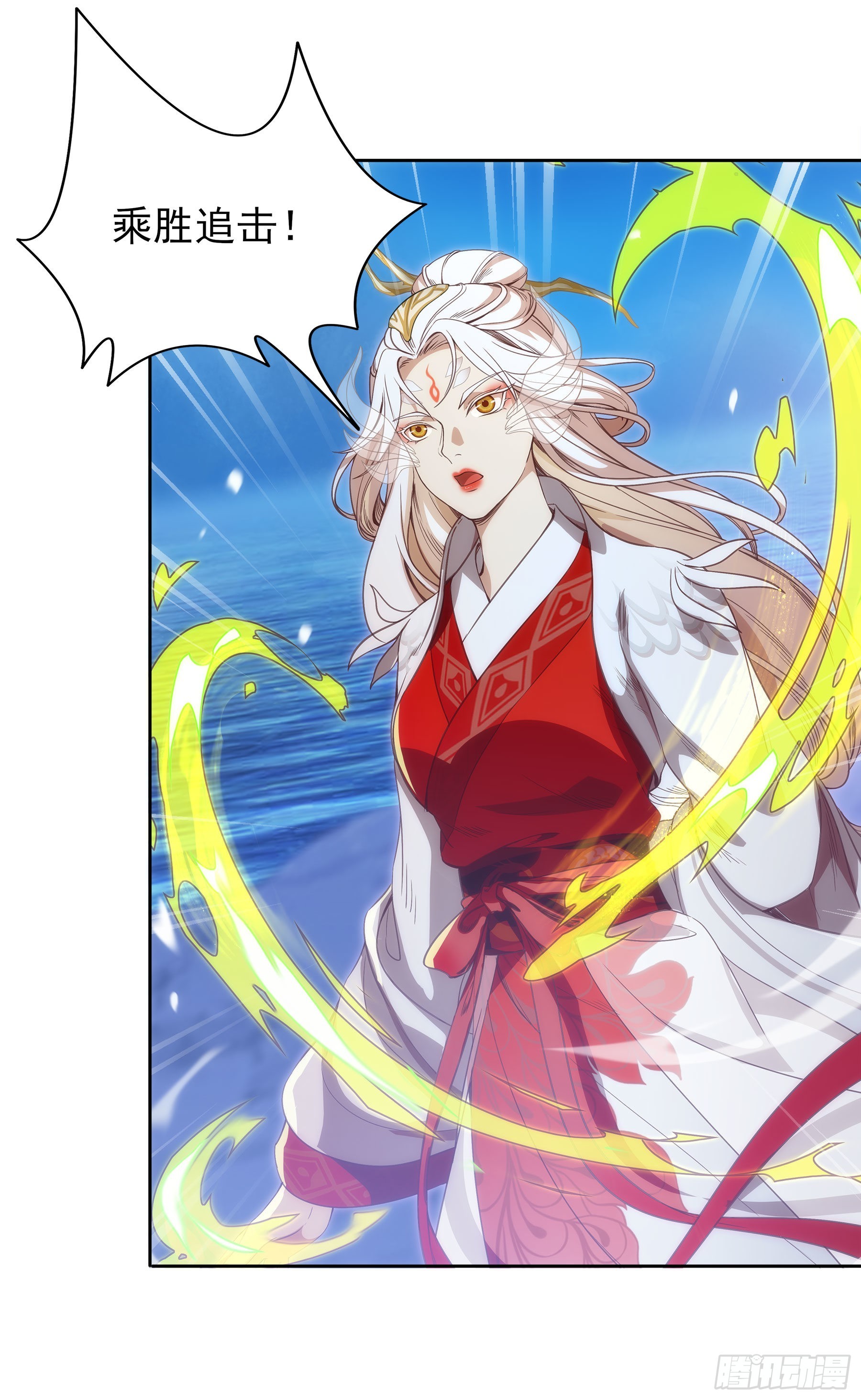 翙羽篇&middot;19话&nbsp;临危之鸟(1/2)-第52话