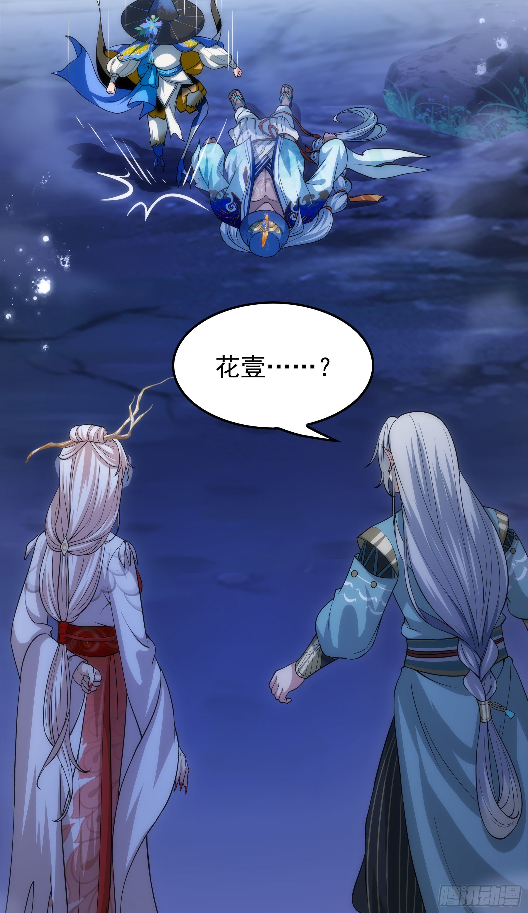 翙羽篇&middot;19话&nbsp;临危之鸟(1/2)-第52话