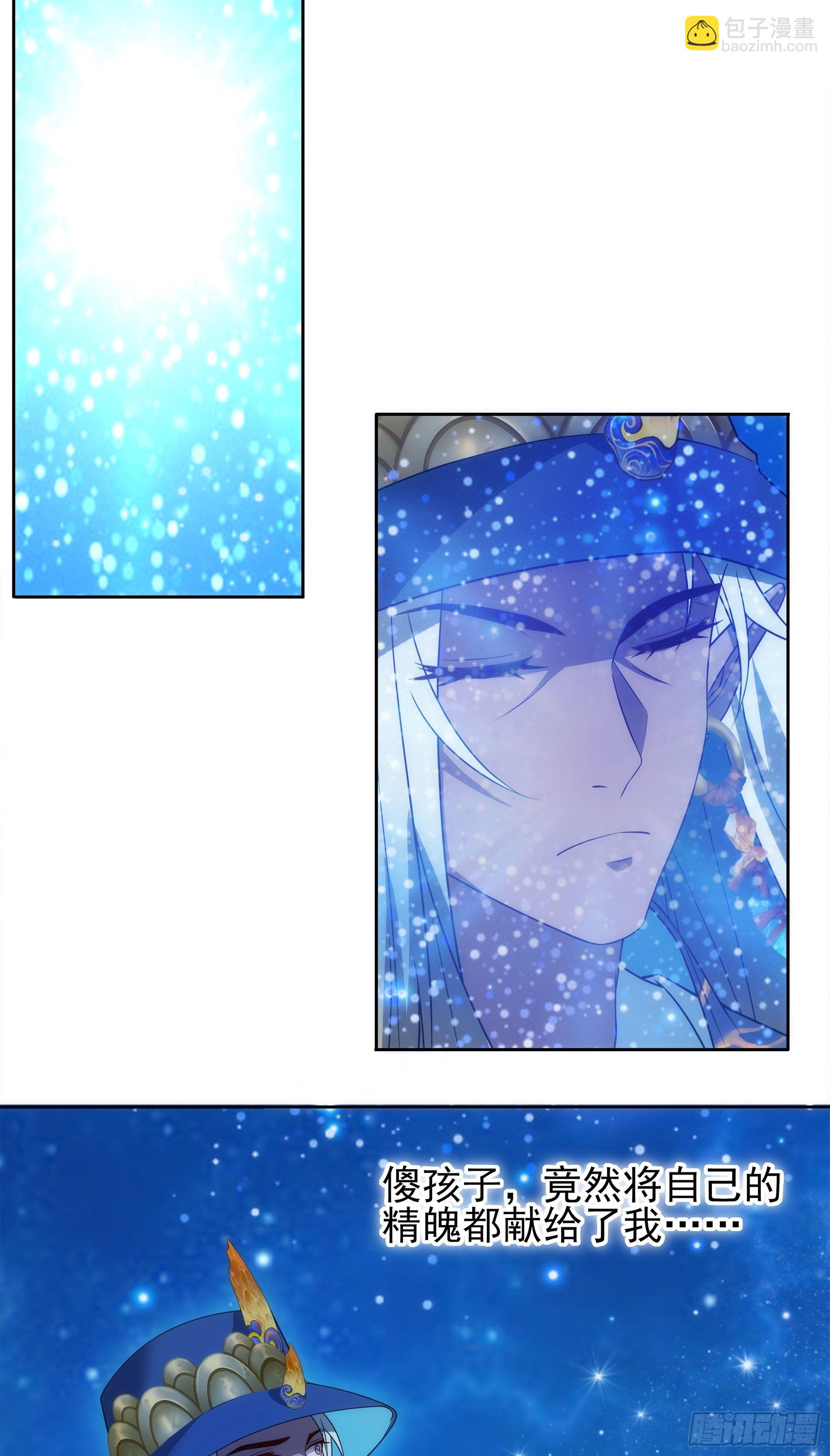 翙羽篇&middot;19话&nbsp;临危之鸟(1/2)-第52话