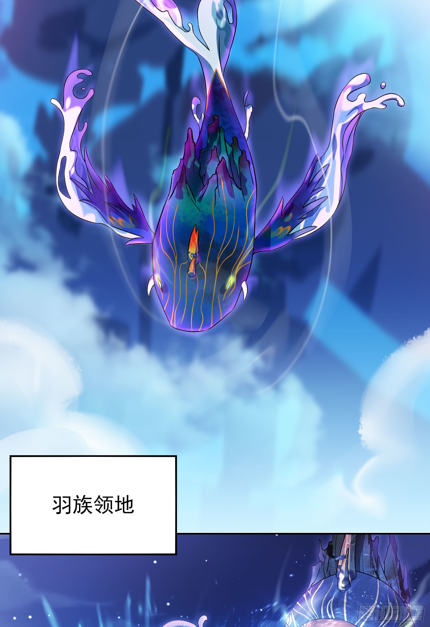 翙羽篇&middot;19话&nbsp;临危之鸟(1/2)-第52话