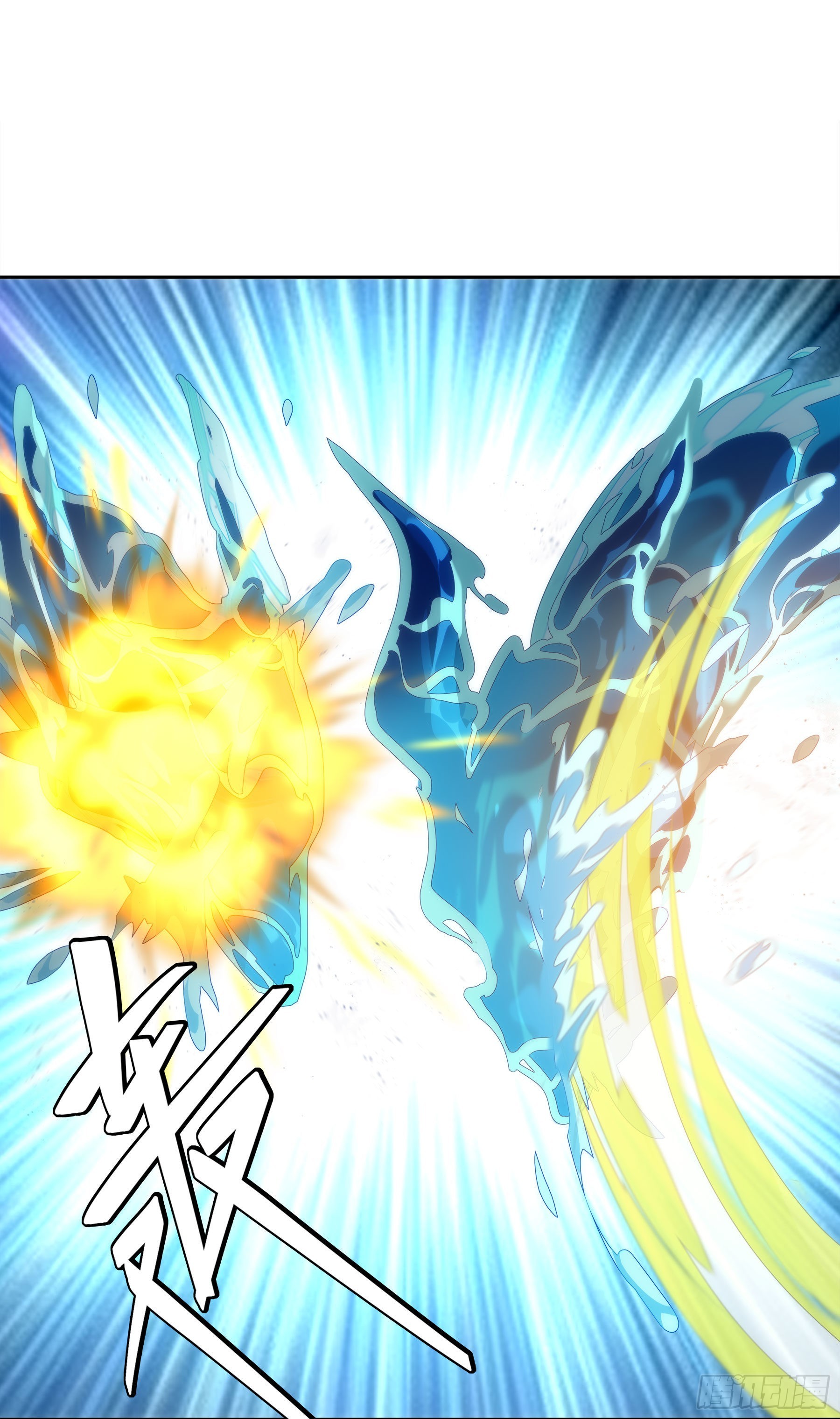 翙羽篇&middot;19话&nbsp;临危之鸟(1/2)-第52话