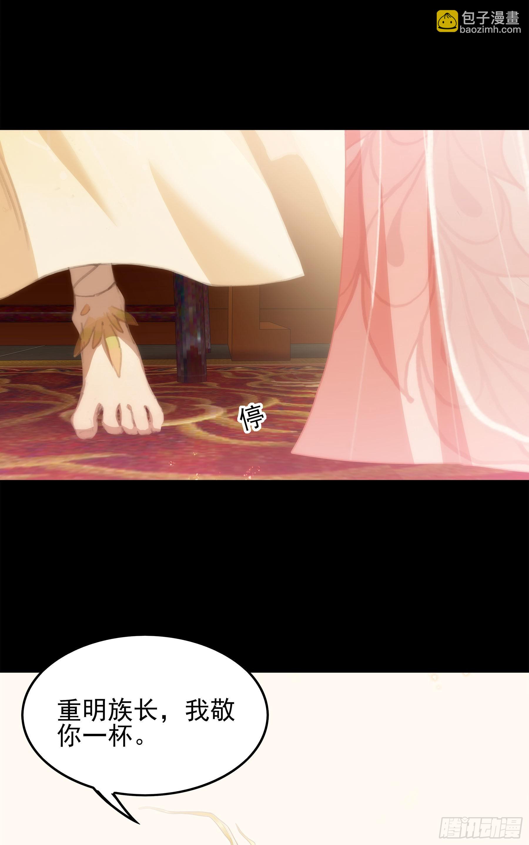 翙羽篇&middot;21话&nbsp;归来之鸟(1/2)-第54话