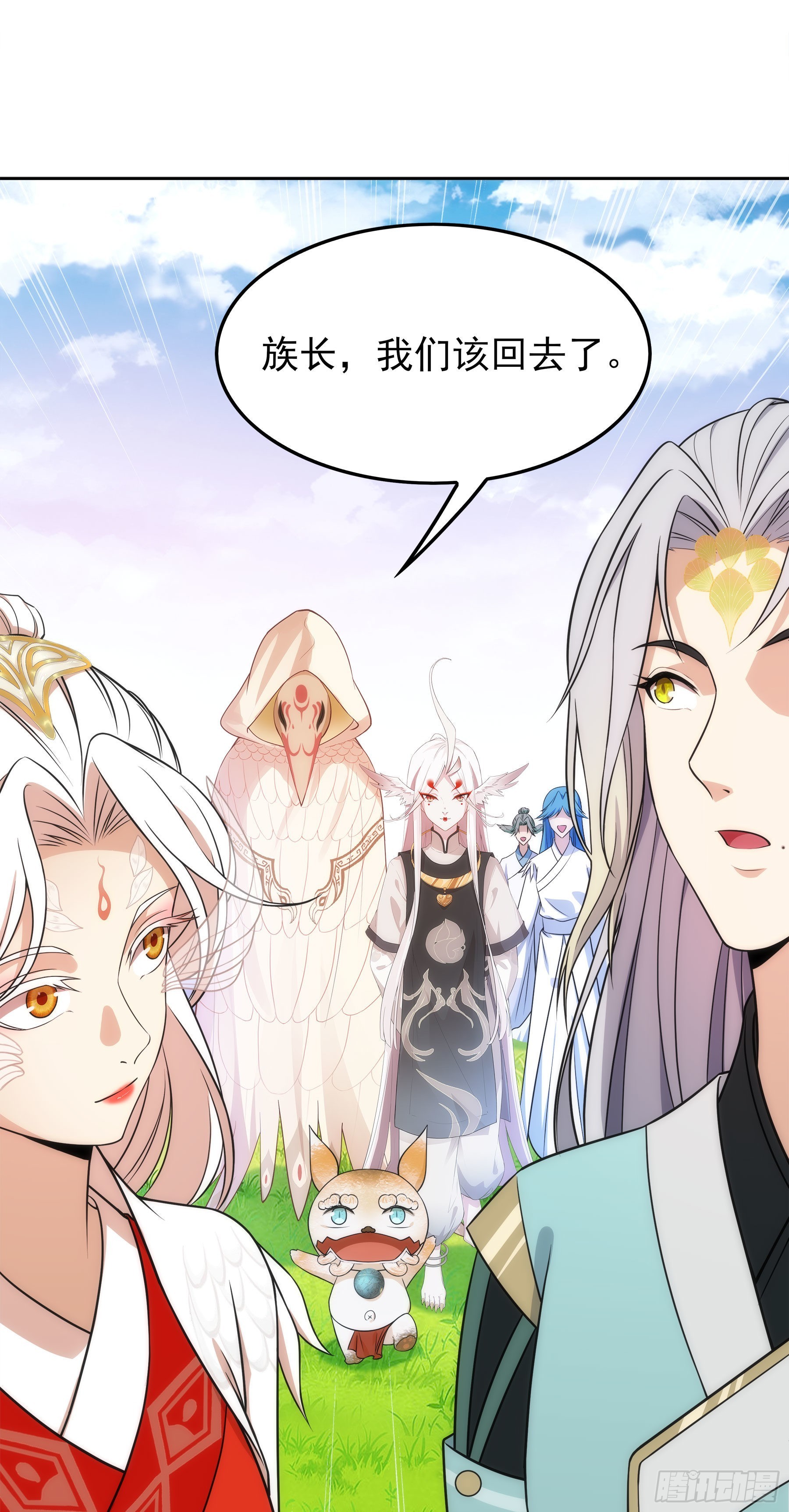 翙羽篇&middot;21话&nbsp;归来之鸟(1/2)-第54话