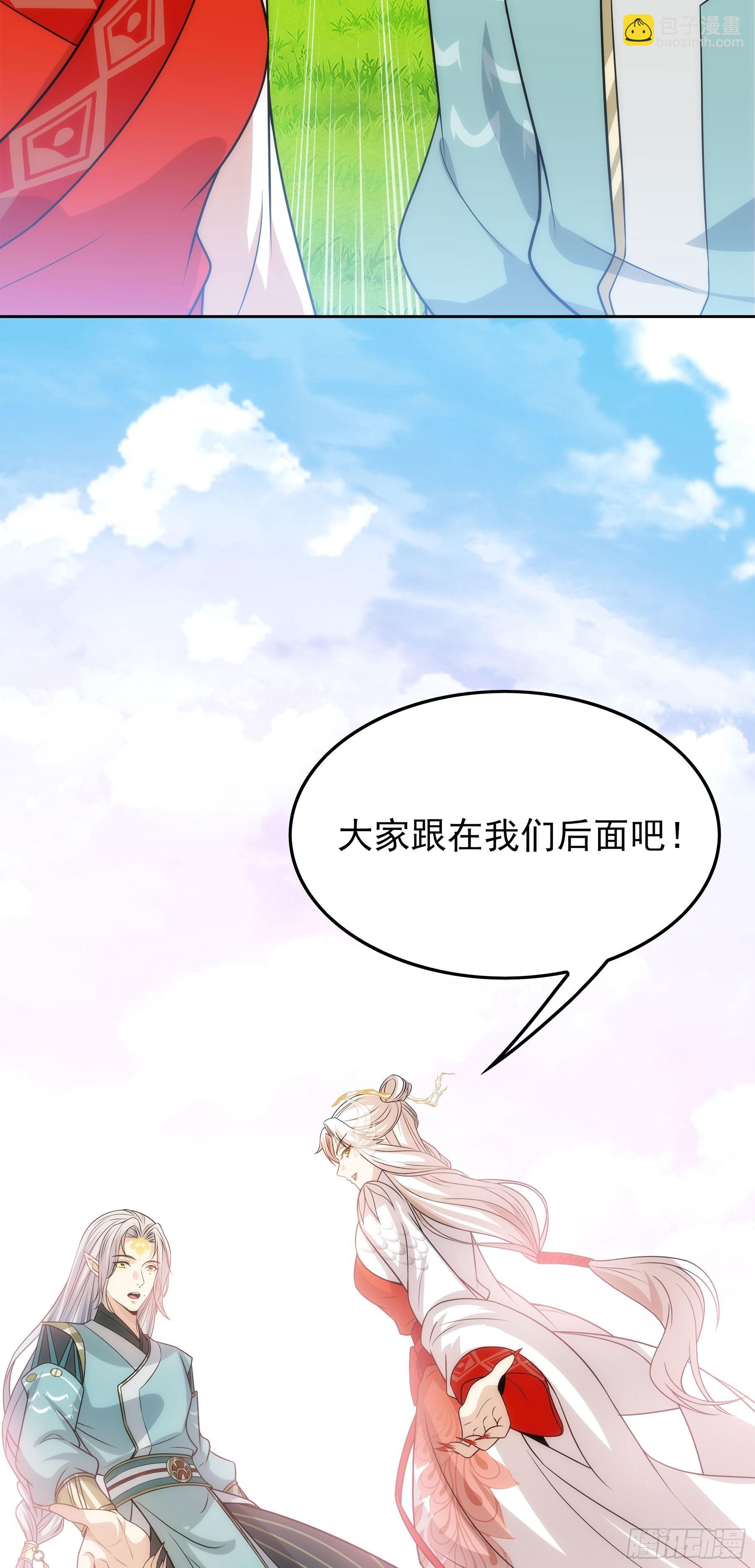 翙羽篇&middot;21话&nbsp;归来之鸟(1/2)-第54话