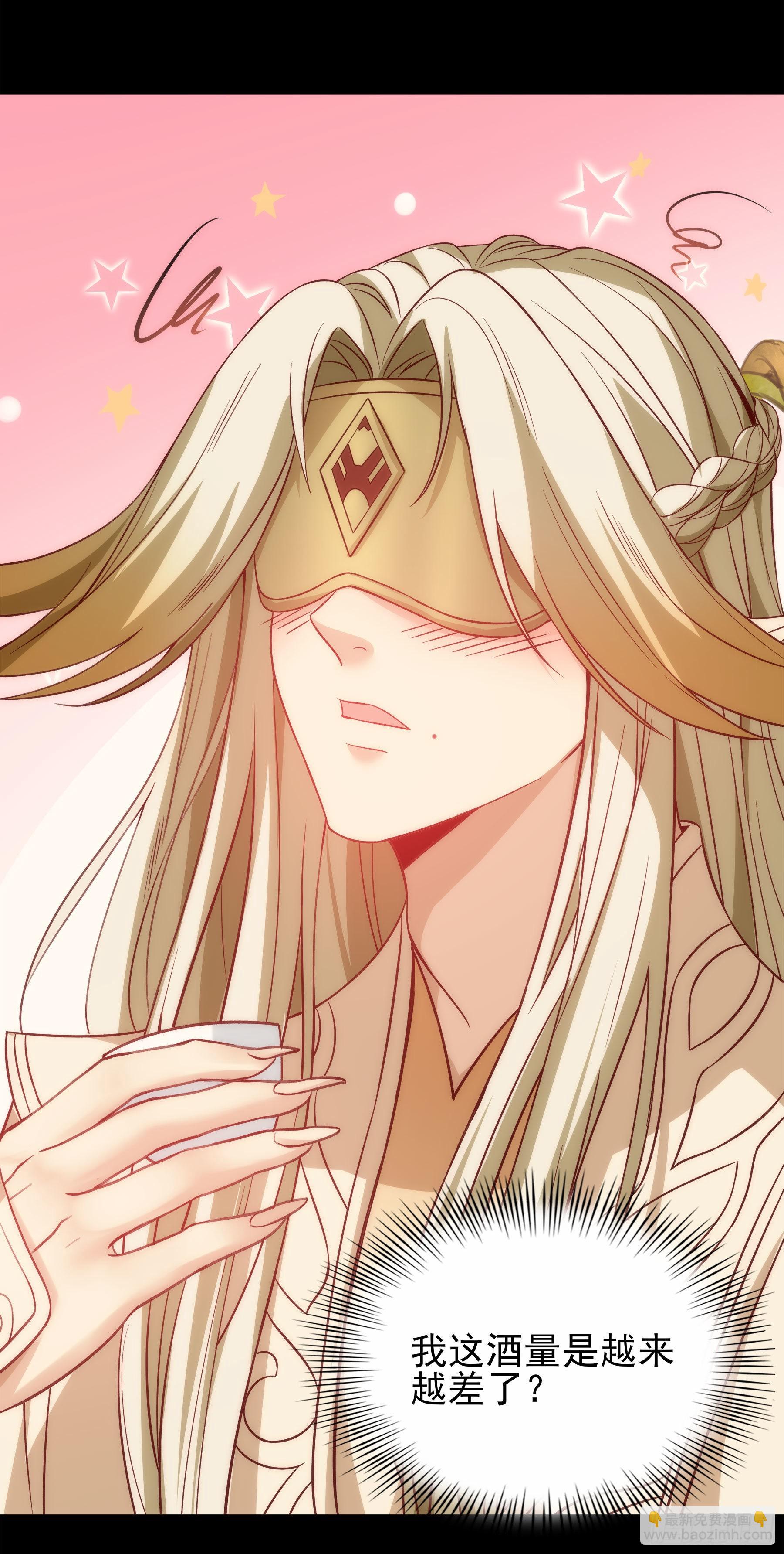 翙羽篇&middot;21话&nbsp;归来之鸟(1/2)-第54话