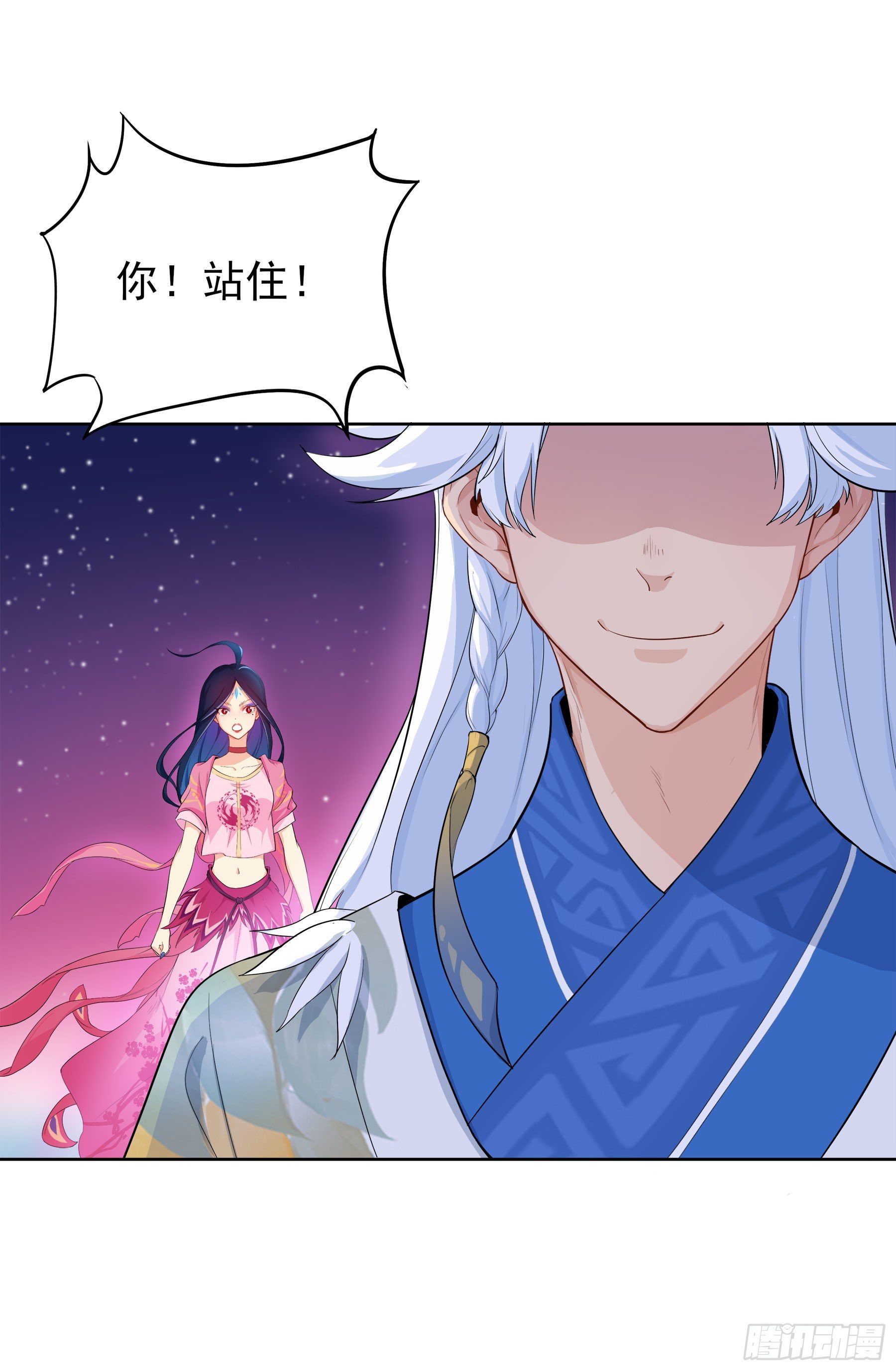 凤鸾篇&middot;07话 凤鸾游-启程(1/2)-第8话