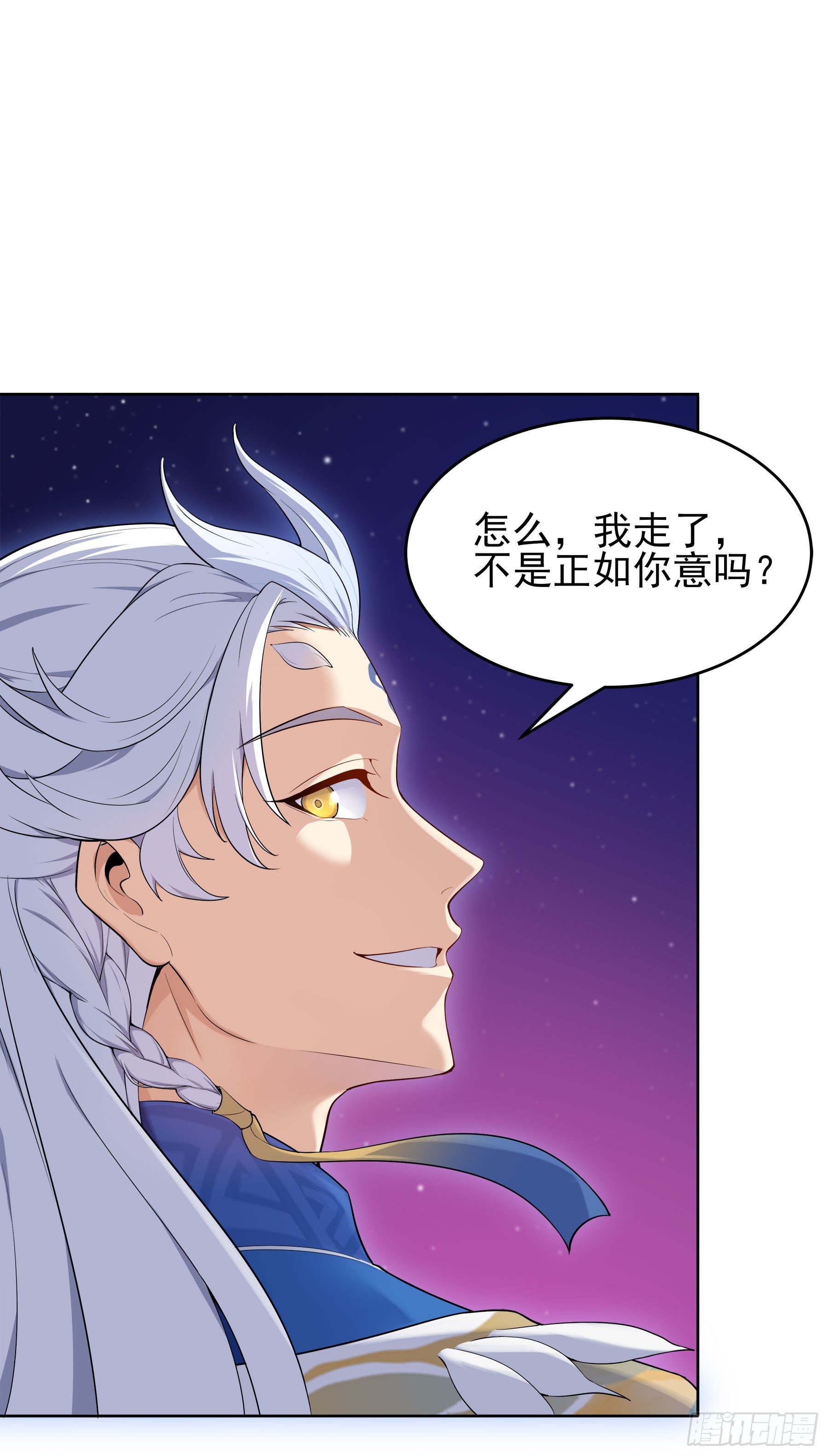 凤鸾篇&middot;07话 凤鸾游-启程(1/2)-第8话