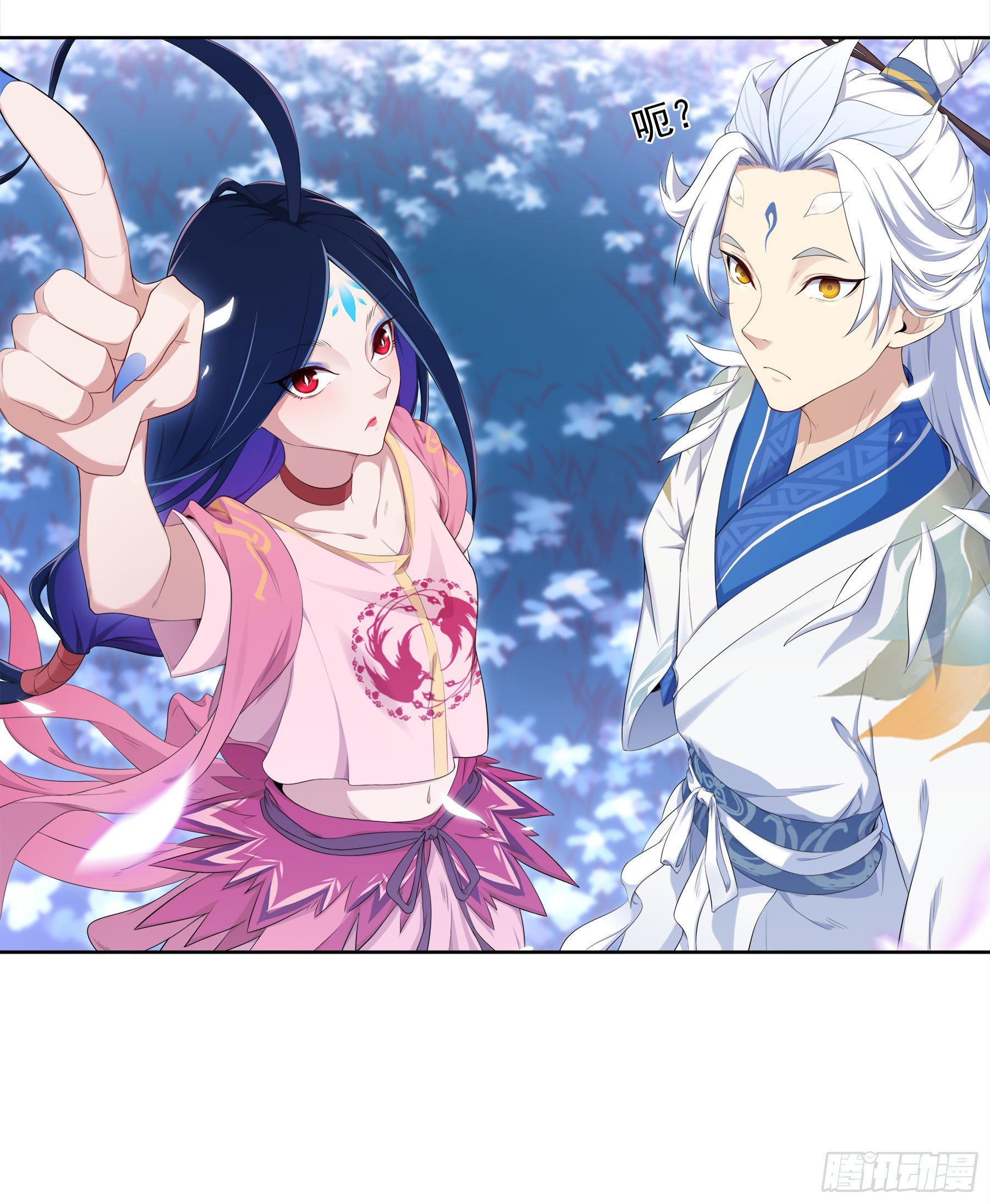 凤鸾篇&middot;07话 凤鸾游-启程(1/2)-第8话