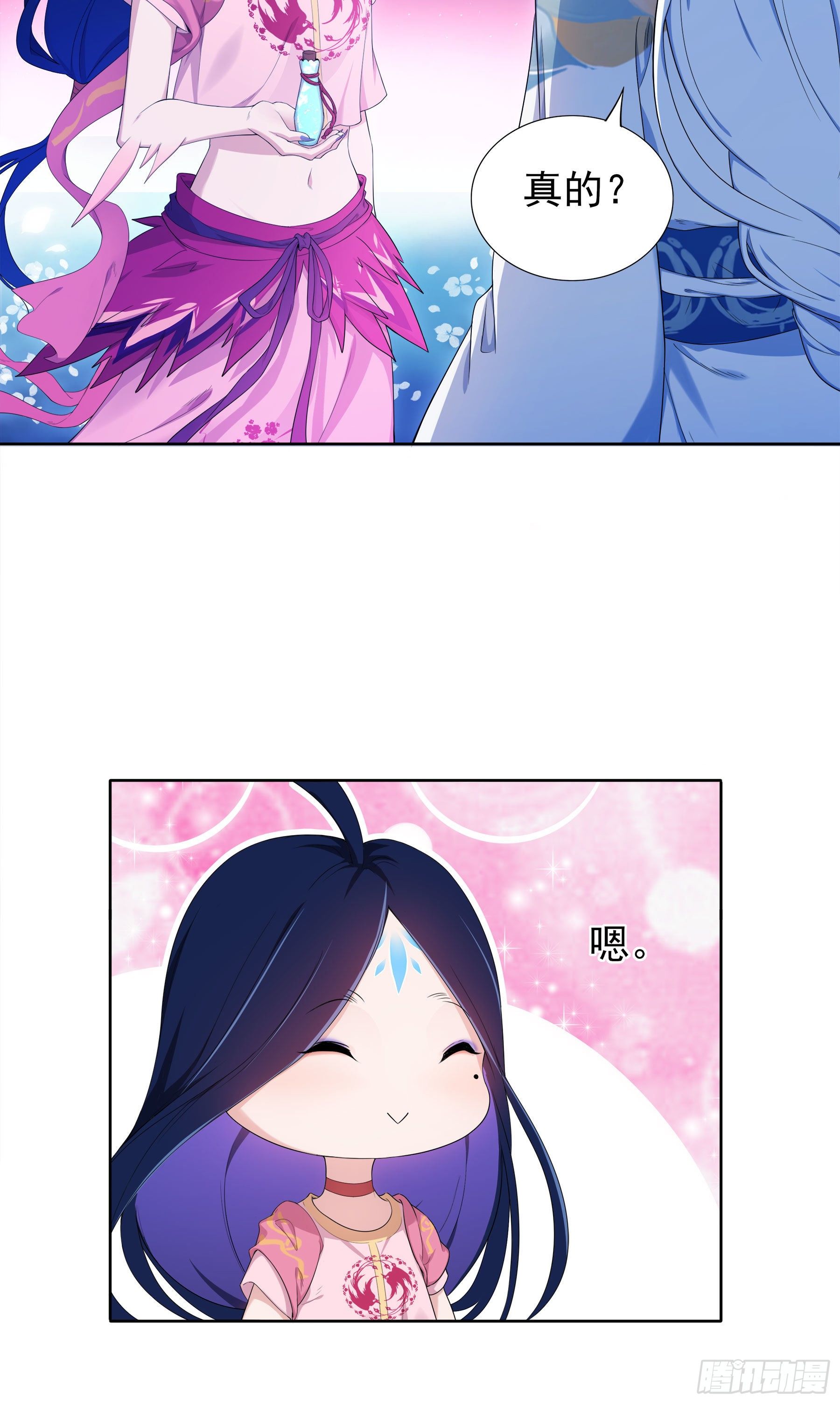 凤鸾篇&middot;07话 凤鸾游-启程(1/2)-第8话