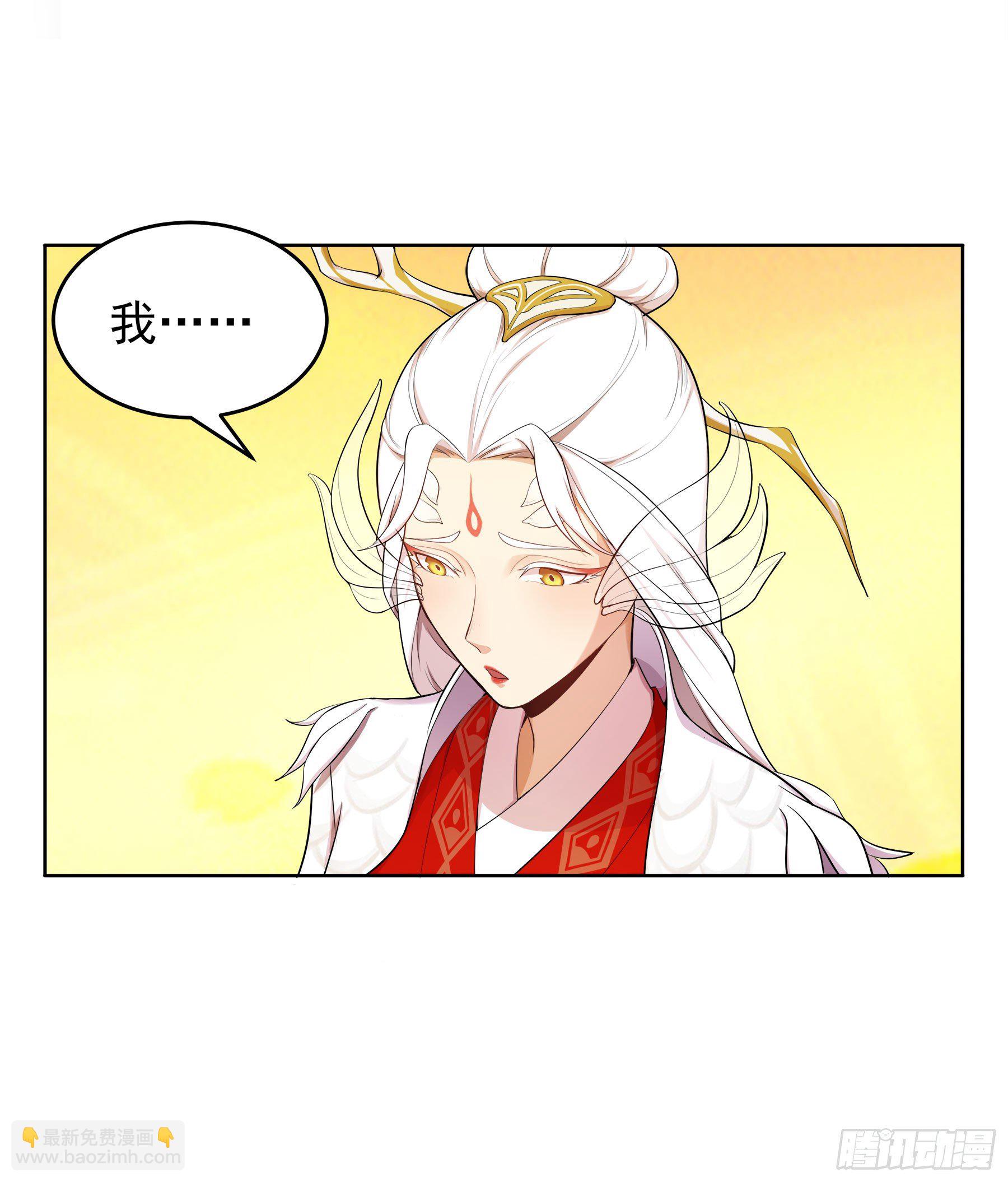 凤鸾篇&middot;07话 凤鸾游-启程(1/2)-第8话