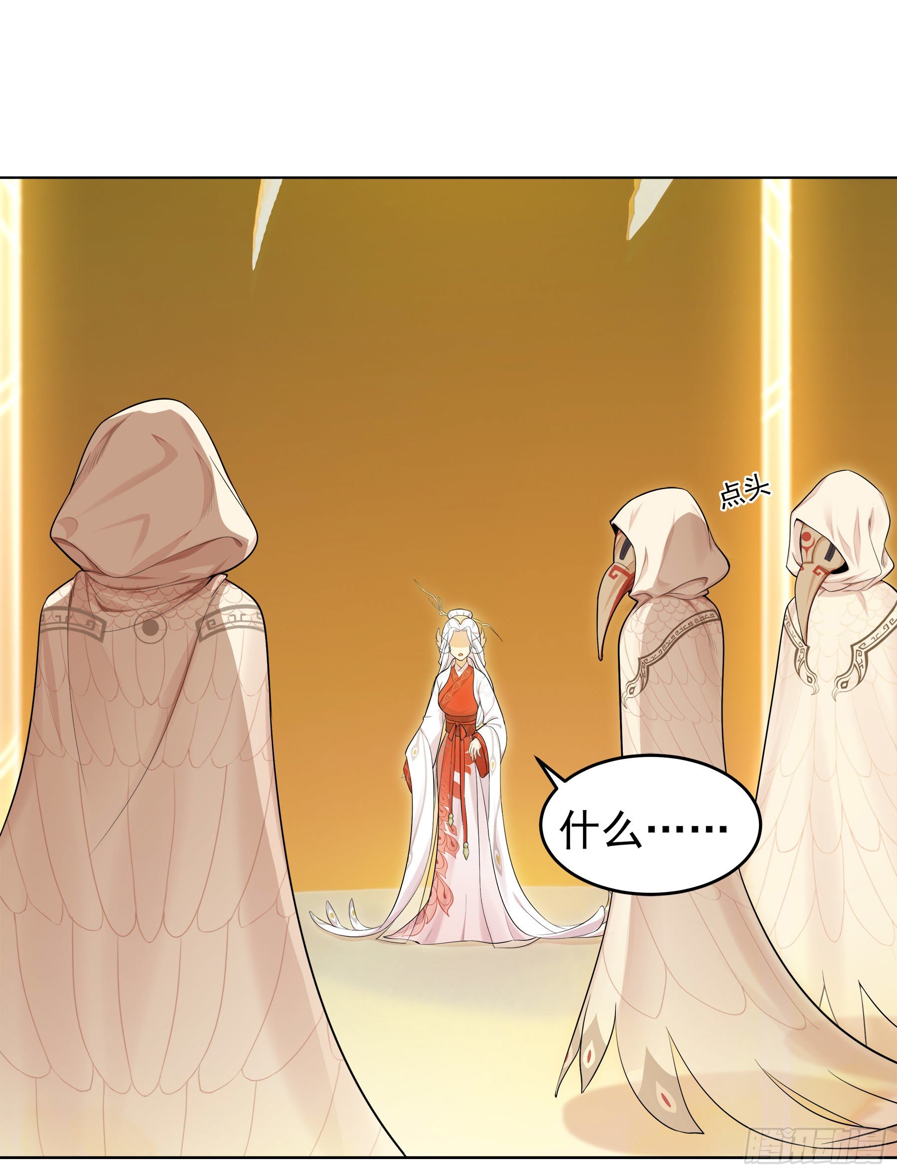 凤鸾篇&middot;07话 凤鸾游-启程(1/2)-第8话