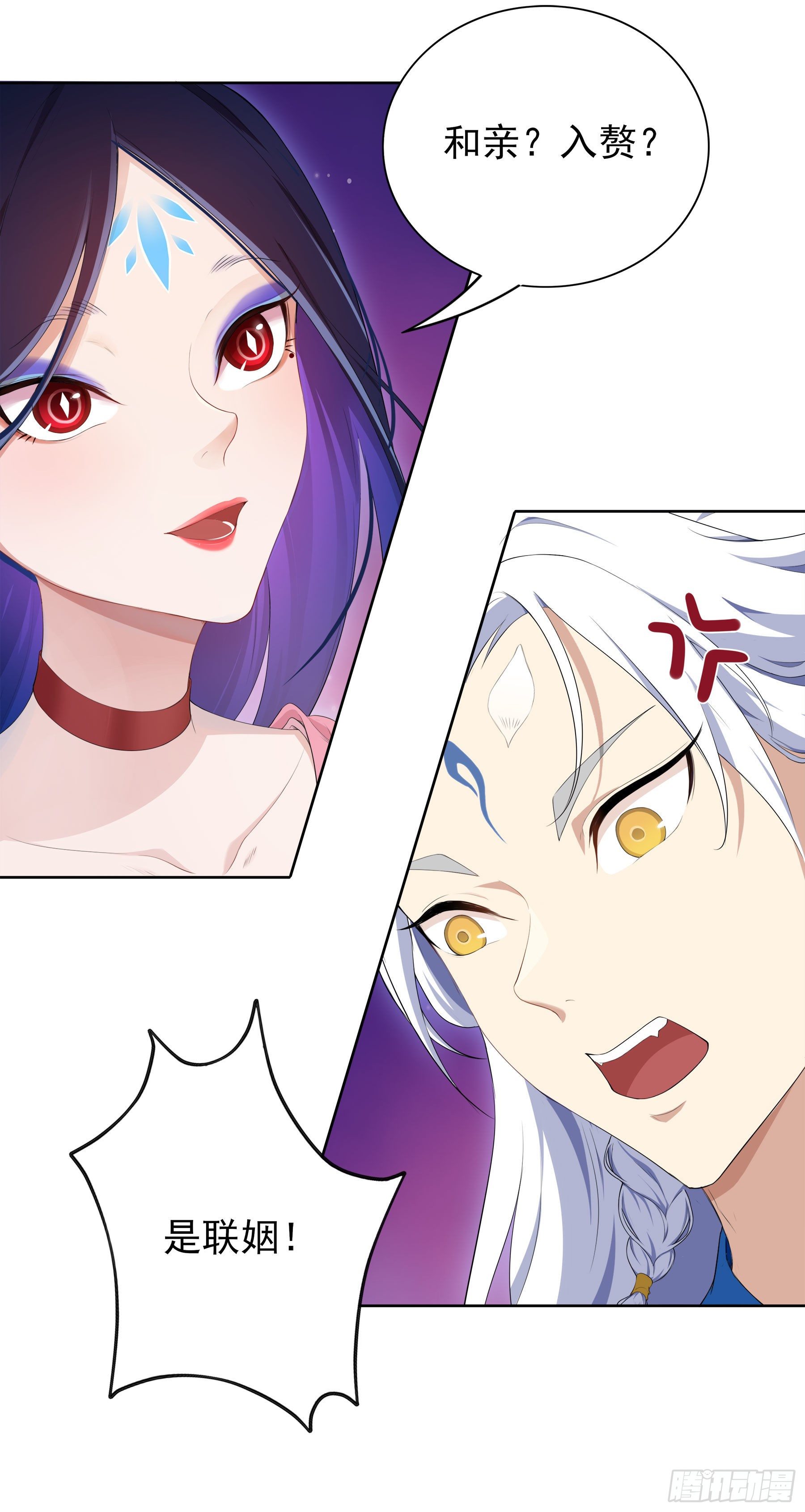 凤鸾篇&middot;07话 凤鸾游-启程(1/2)-第8话