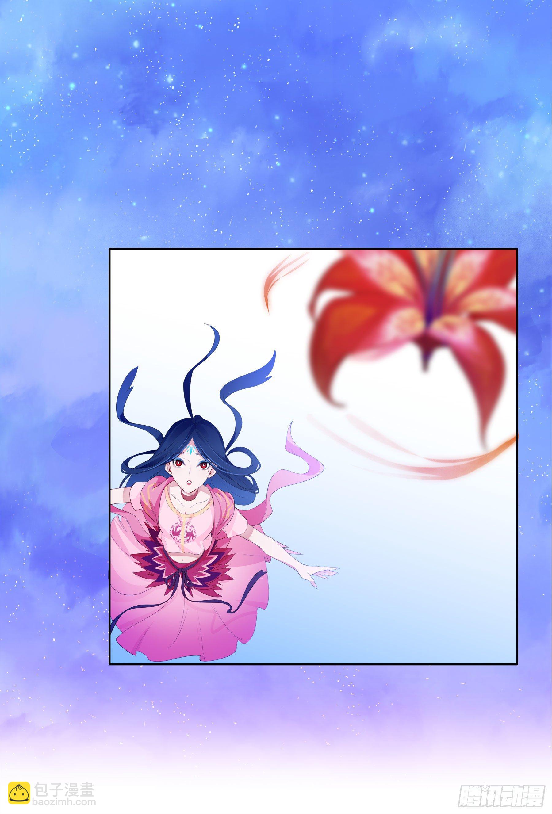 凤鸾篇&middot;07话 凤鸾游-启程(1/2)-第8话