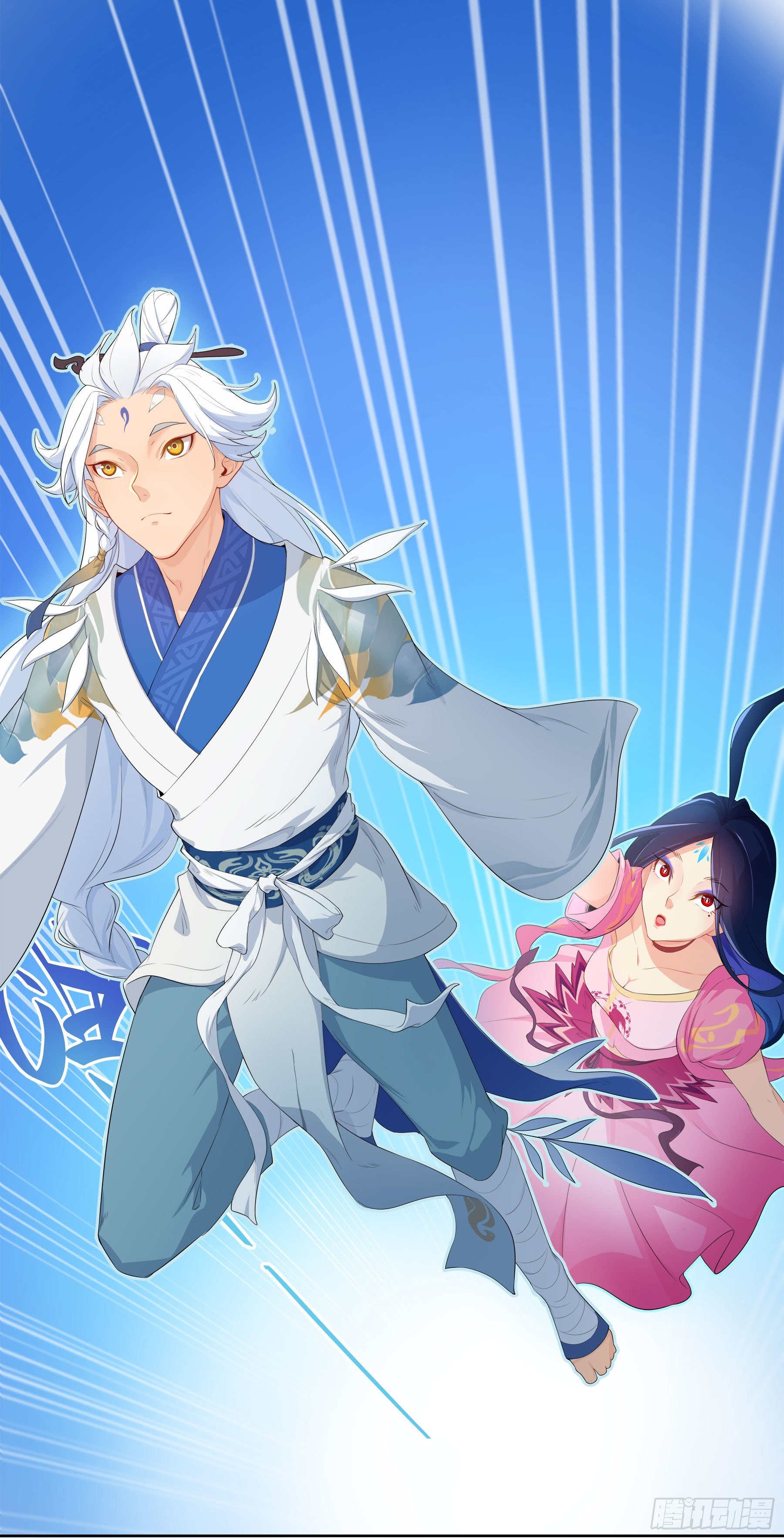 凤鸾篇&middot;07话 凤鸾游-启程(1/2)-第8话