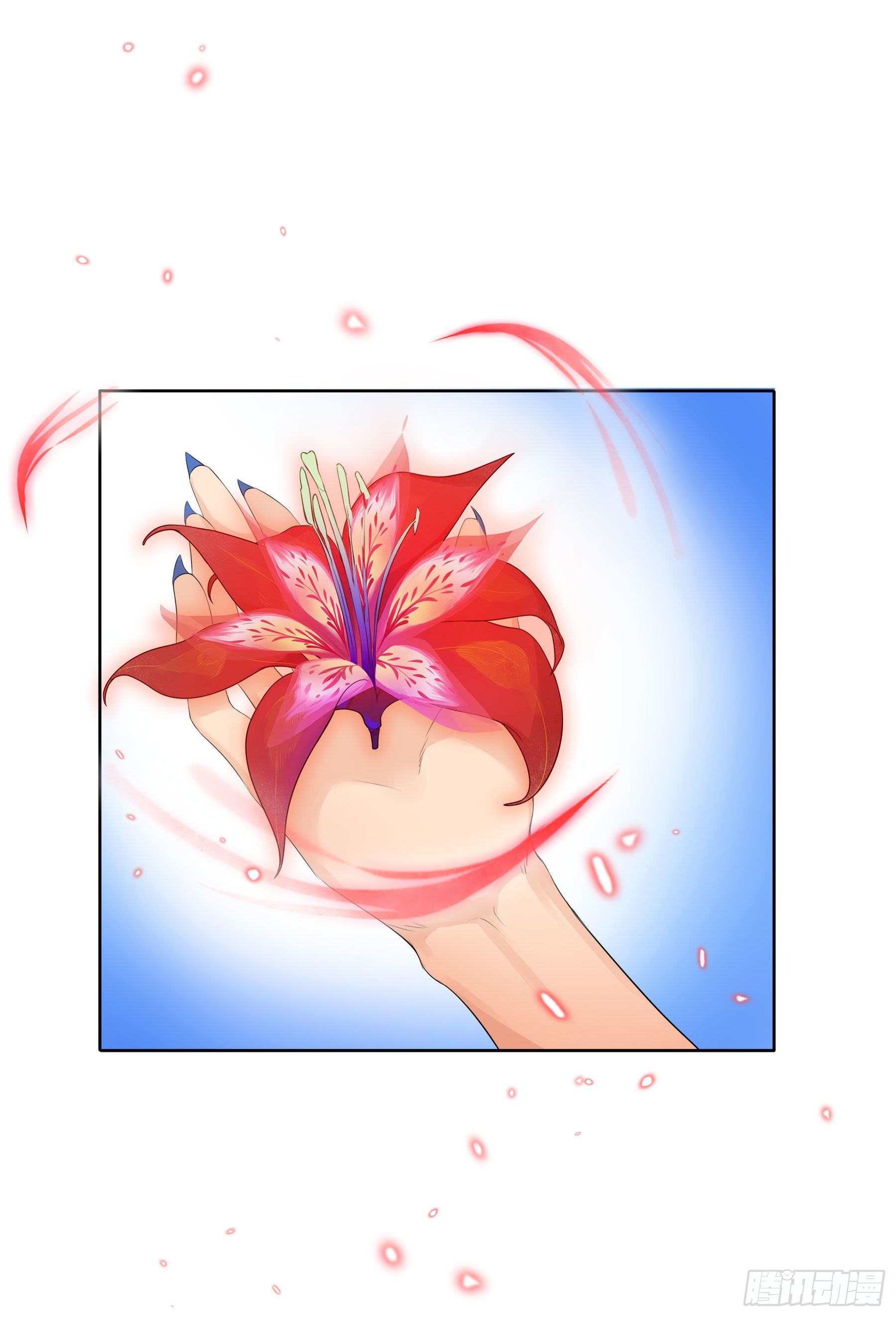 凤鸾篇&middot;07话 凤鸾游-启程(1/2)-第8话