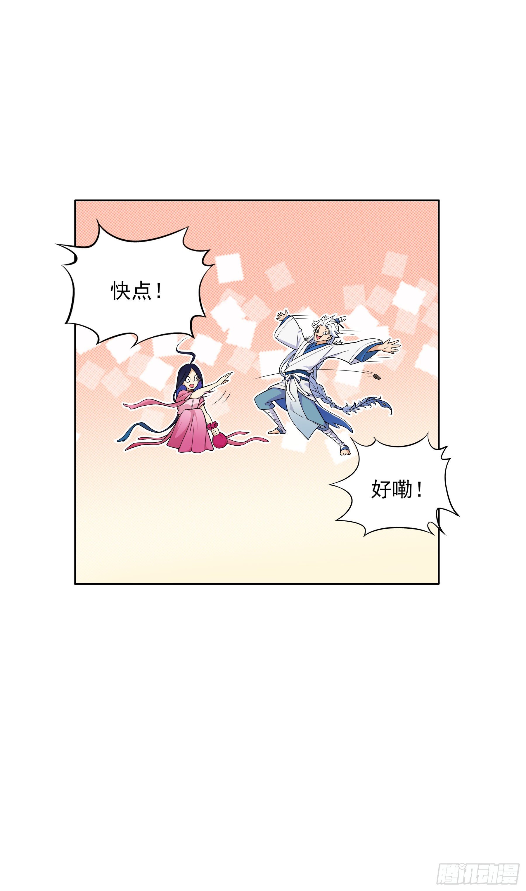 凤鸾篇&middot;09话 凤鸾游-花海(1/2)-第10话