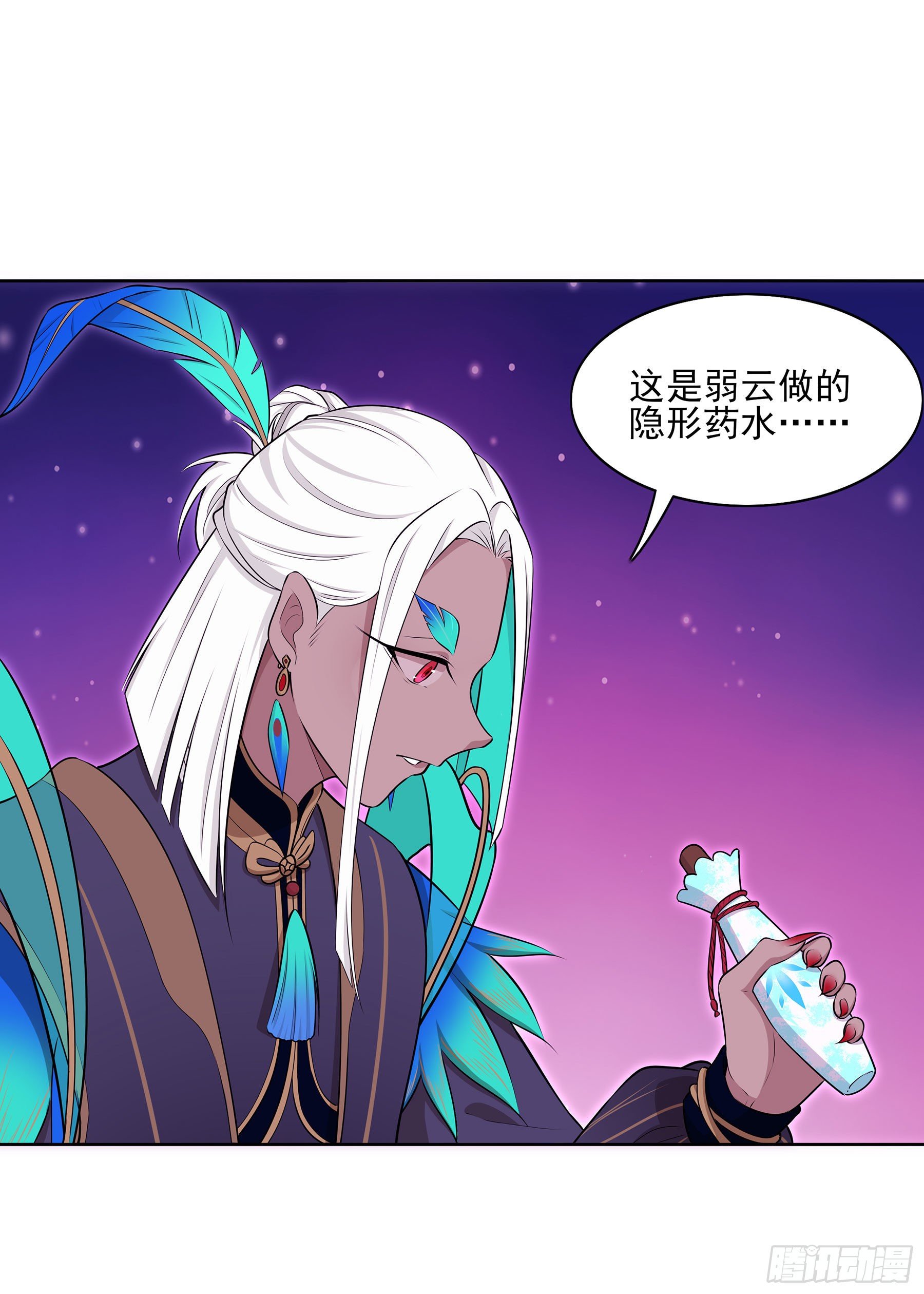 凤鸾篇&middot;09话 凤鸾游-花海(1/2)-第10话