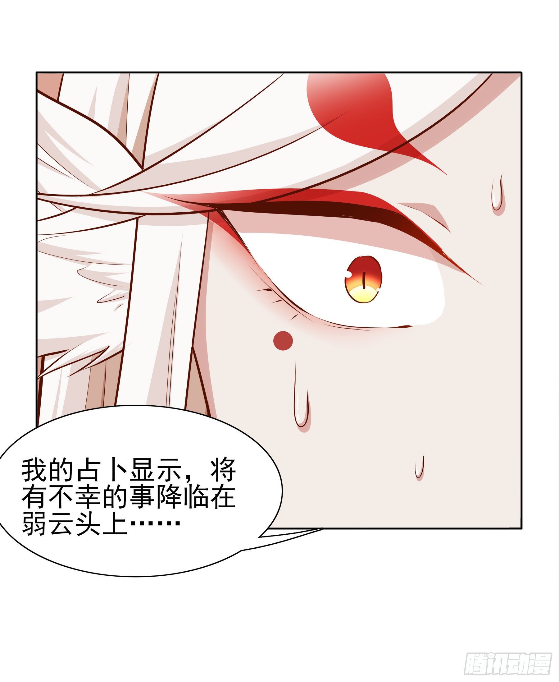 凤鸾篇&middot;09话 凤鸾游-花海(1/2)-第10话