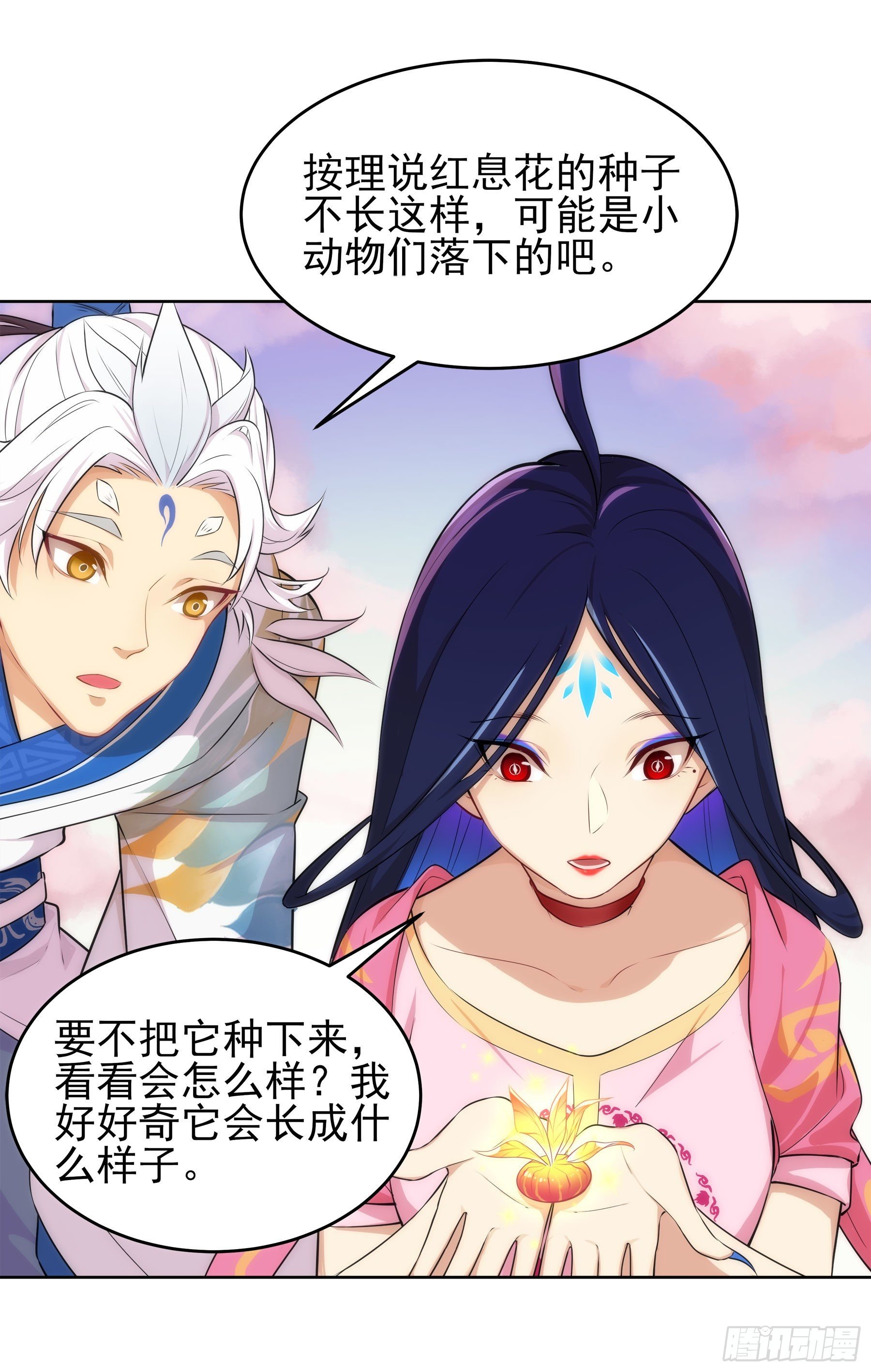 凤鸾篇&middot;09话 凤鸾游-花海(1/2)-第10话