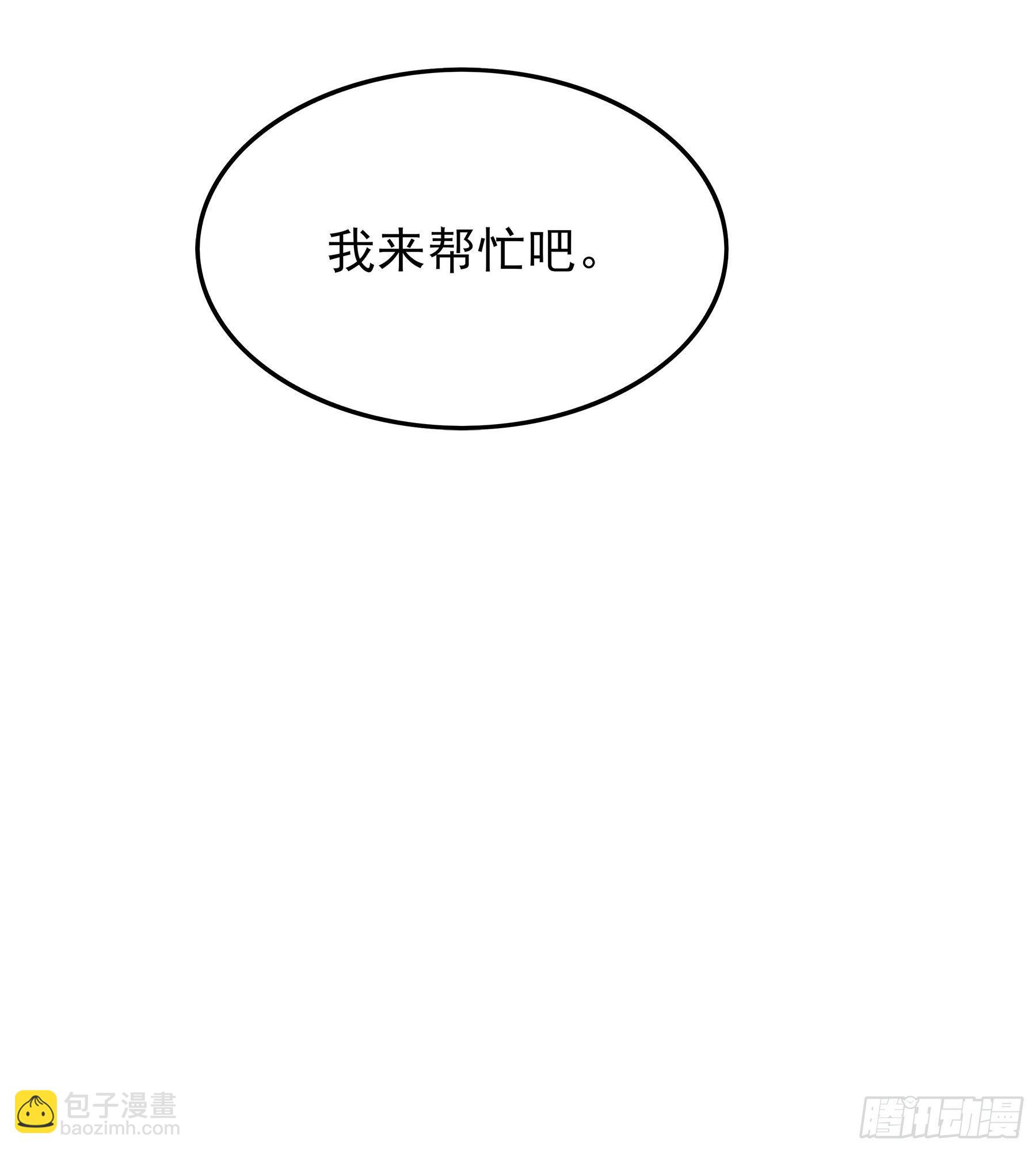 凤鸾篇&middot;09话 凤鸾游-花海(1/2)-第10话