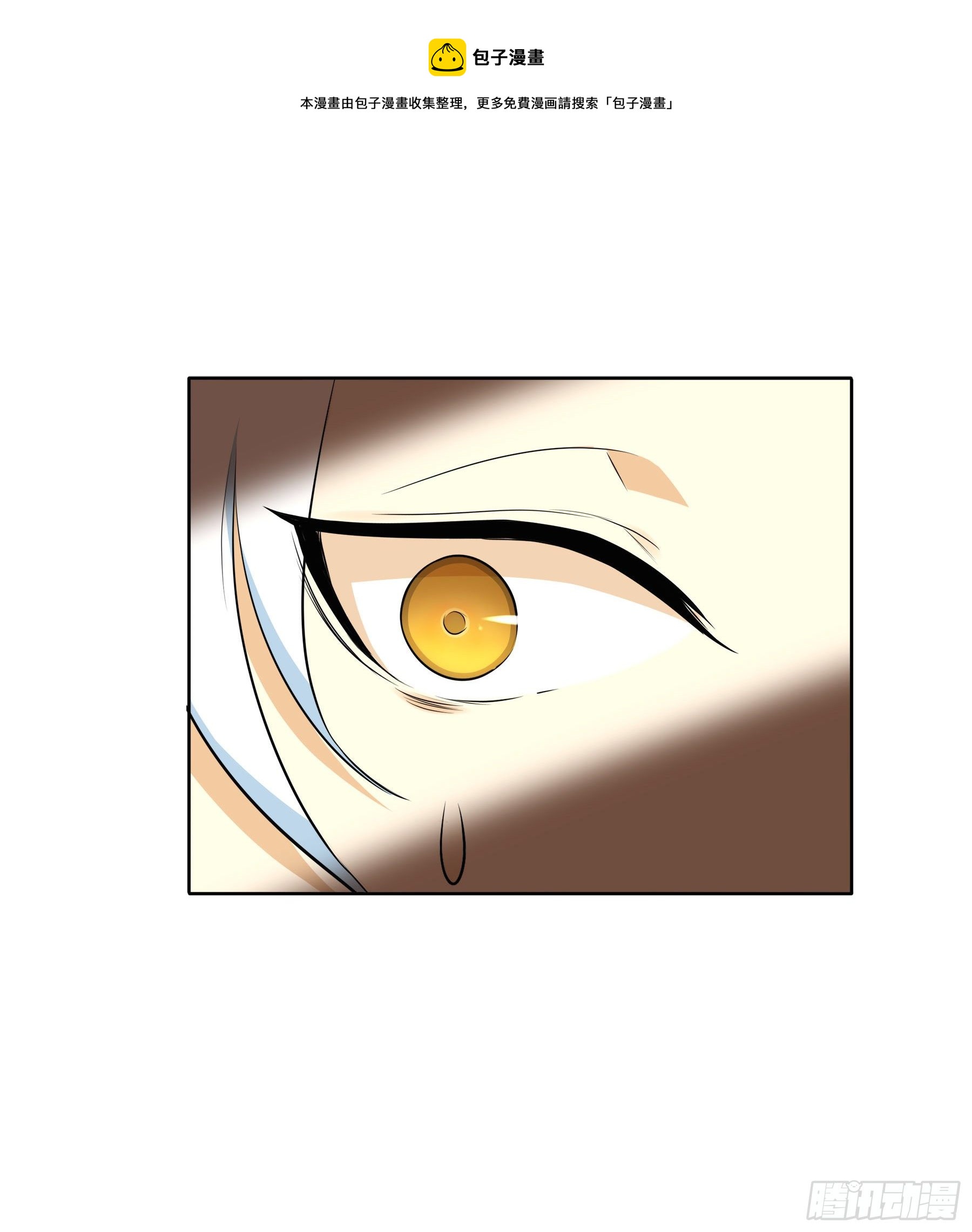 凤鸾篇&middot;09话 凤鸾游-花海(1/2)-第10话