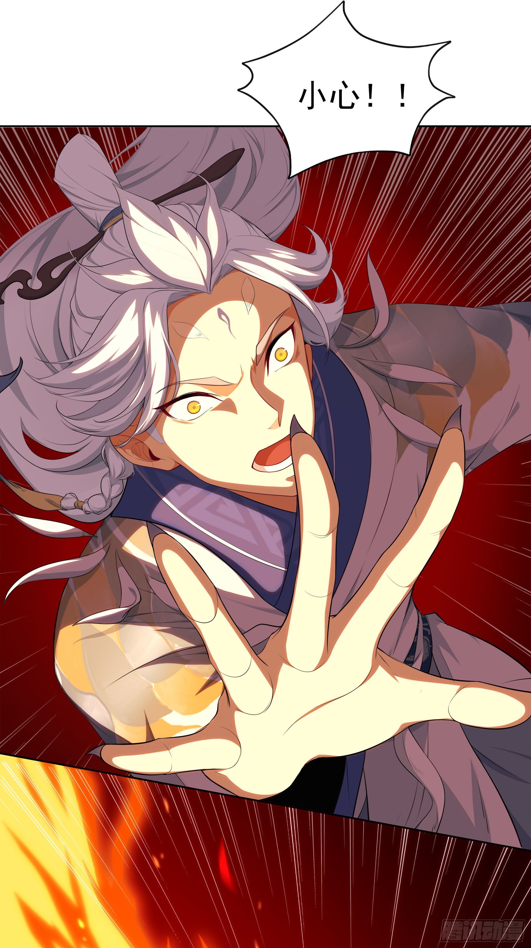 凤鸾篇&middot;09话 凤鸾游-花海(1/2)-第10话