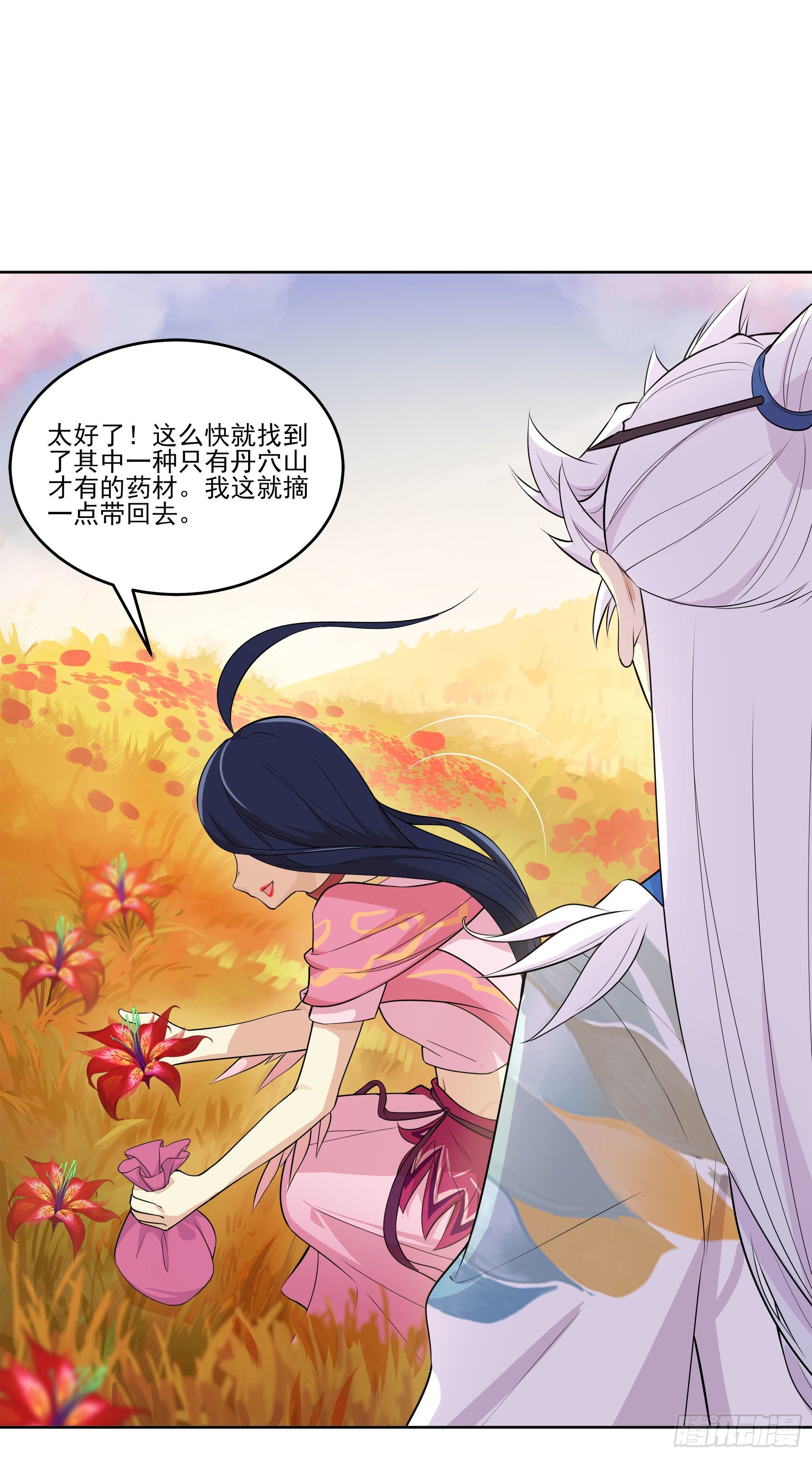 凤鸾篇&middot;09话 凤鸾游-花海(1/2)-第10话